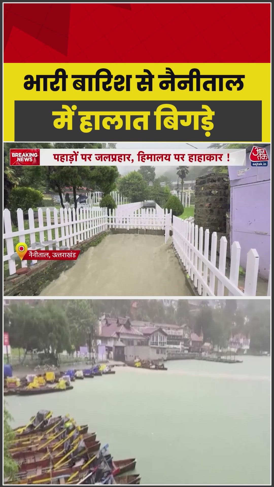 Heavy rain triggers orange alert in Nainital as Naini Lake overflows.
