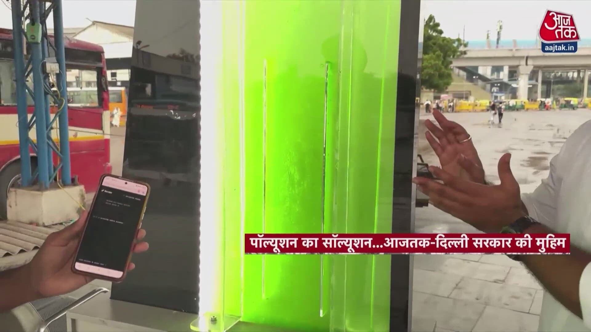 Two youth invent filterless algae based air purifier to fight Delhi pollution.