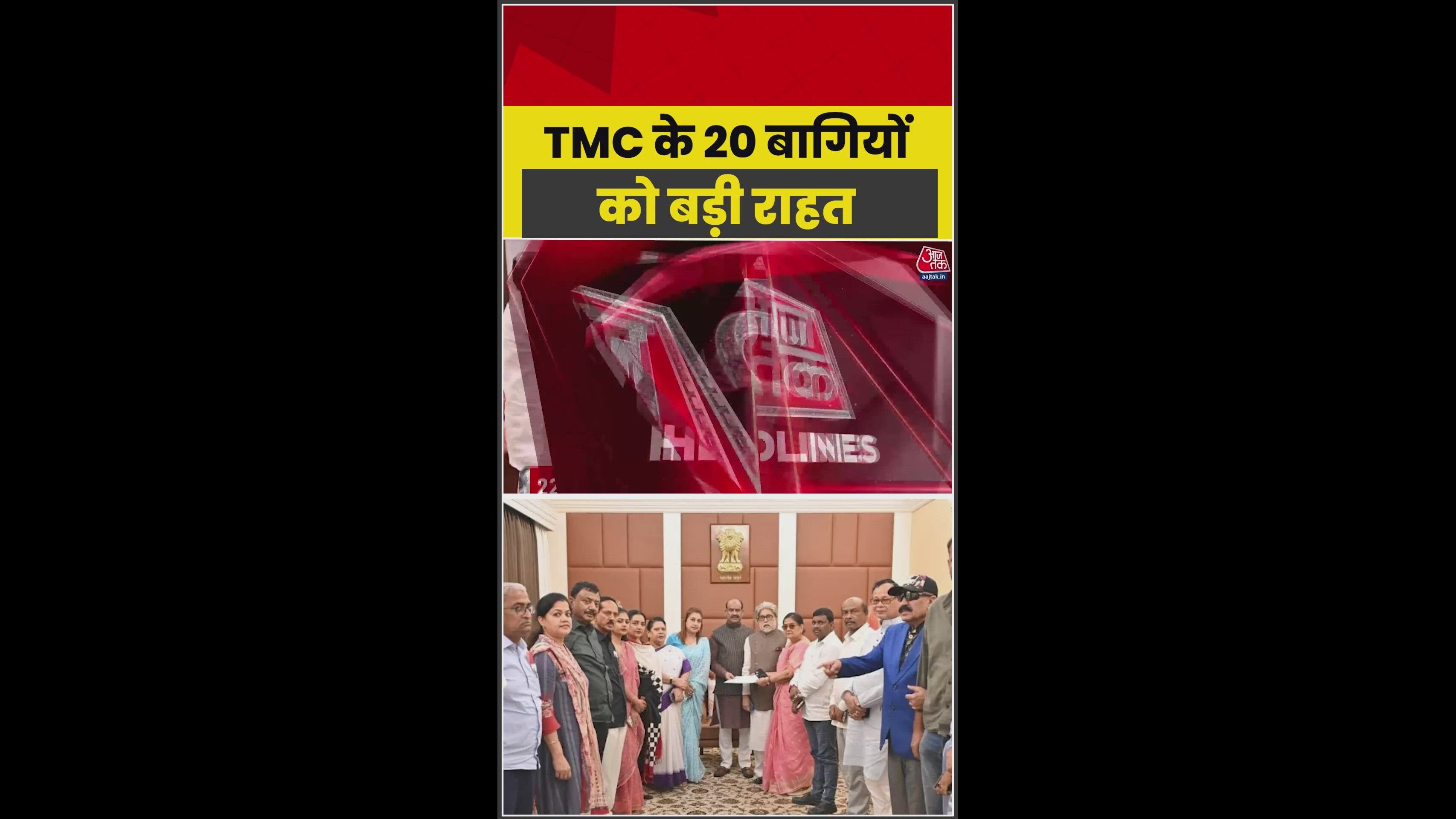 Speaker Om Birla extends deadline for 20 rebel TMC MPs who joined NCP to reply.
