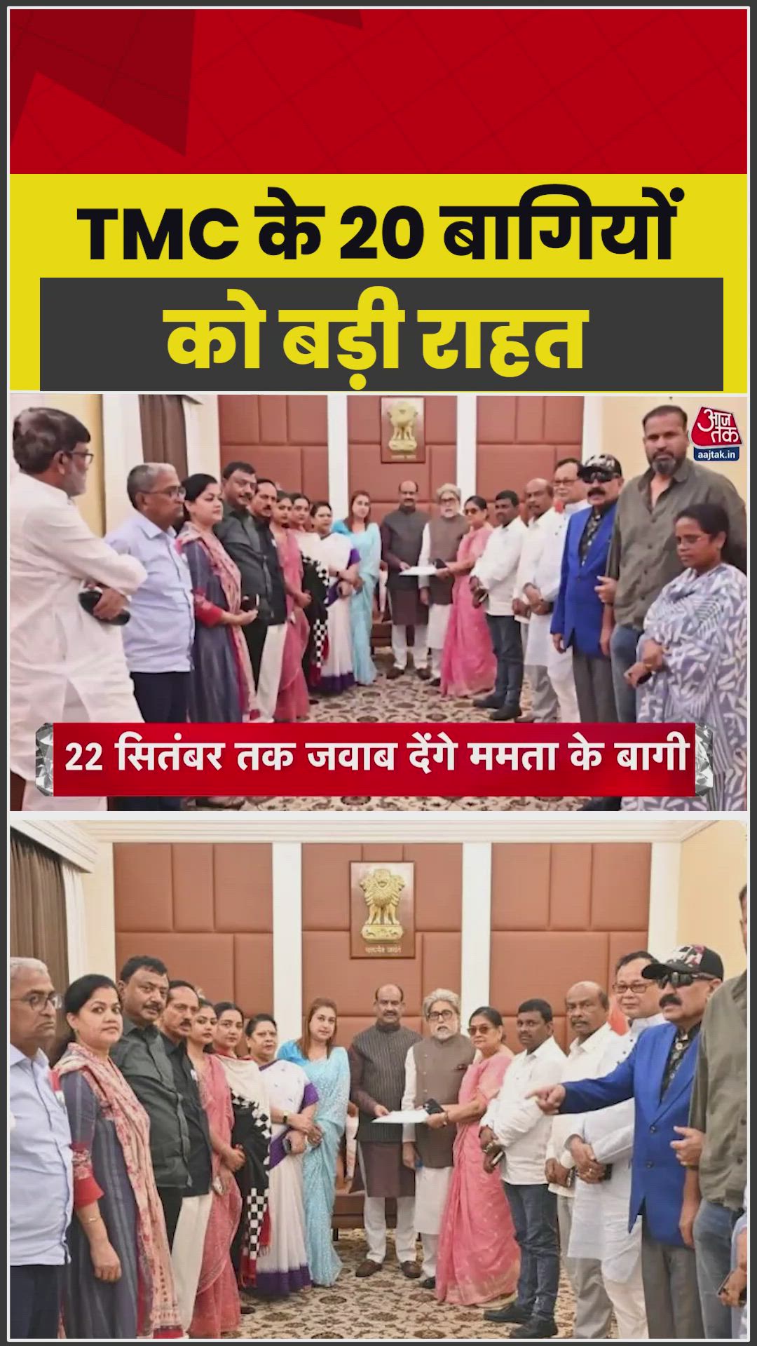 Speaker Om Birla extends deadline for 20 rebel TMC MPs who joined NCP to reply.