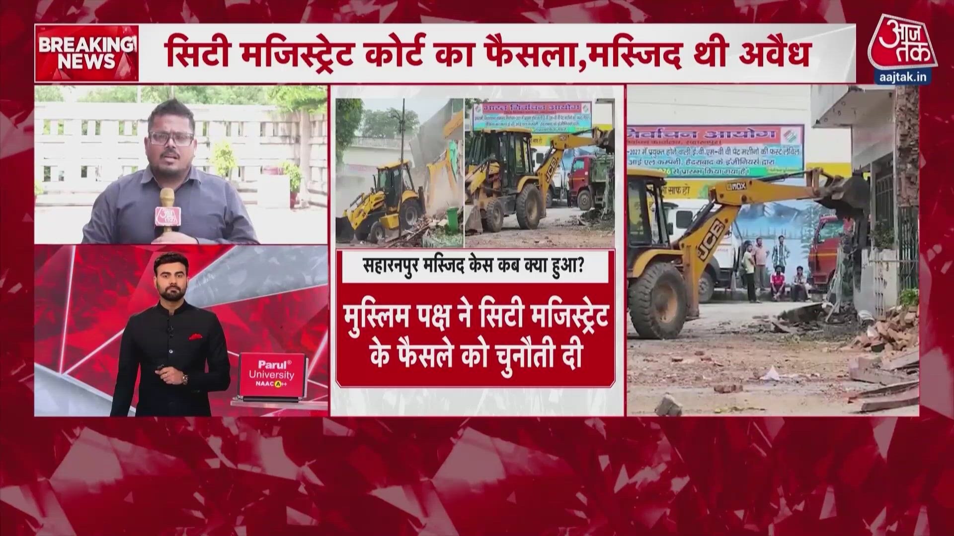 Bulldozer action on illegal mosque inside Saharanpur DM office campus stirs political storm.