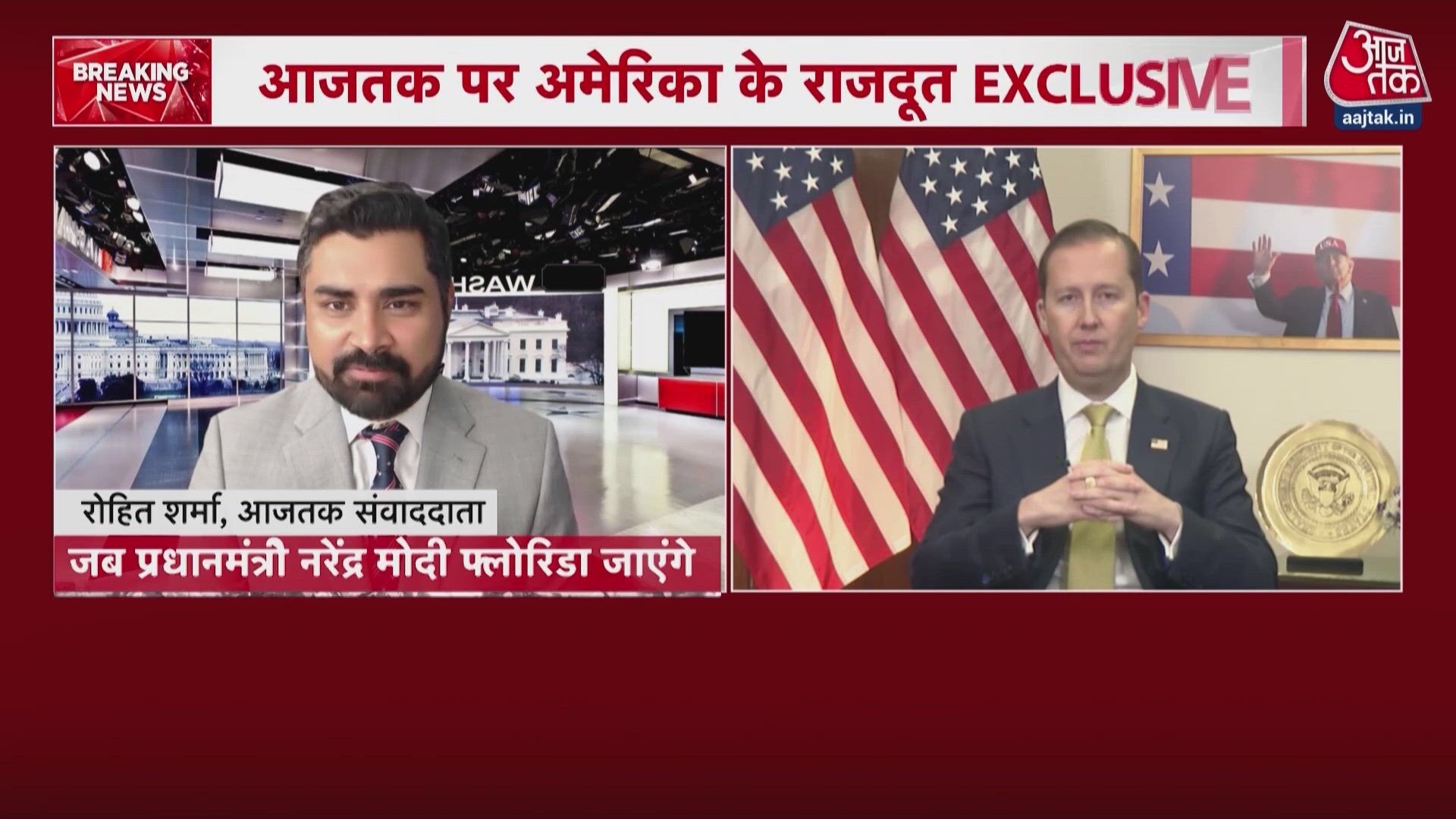 India US relations are at an historic high, says US Ambassador Sergio Gowr.