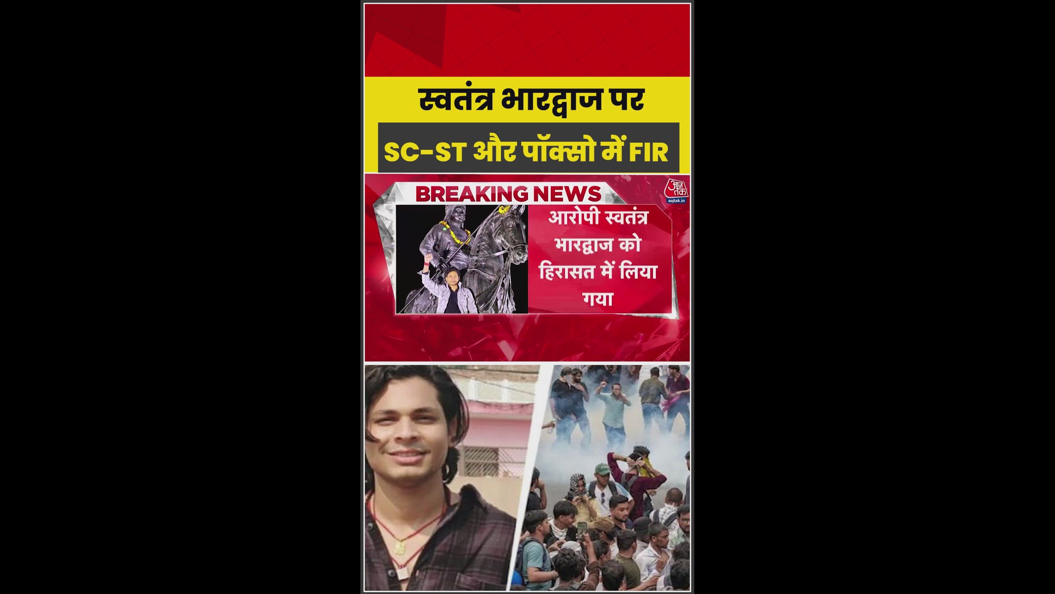 Swatantra taken into custody as SC ST and POCSO Act charges added.