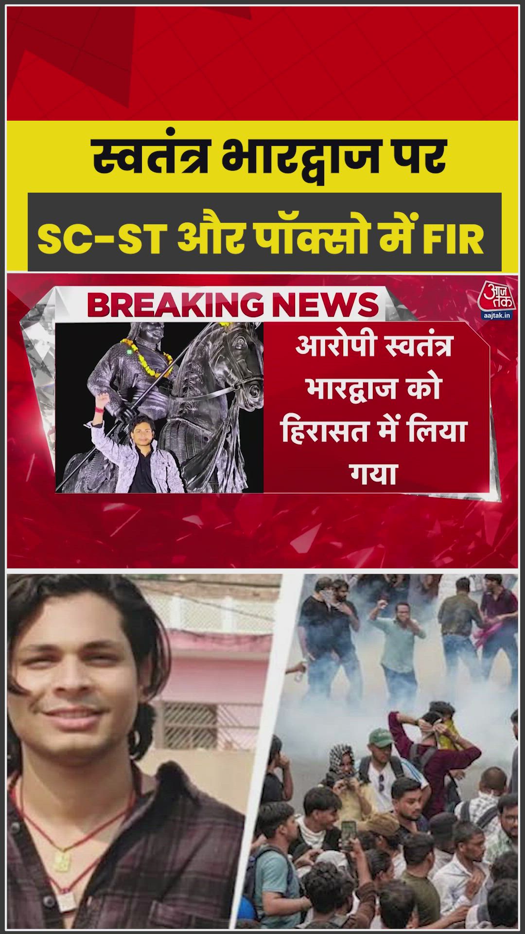 Swatantra taken into custody as SC ST and POCSO Act charges added.