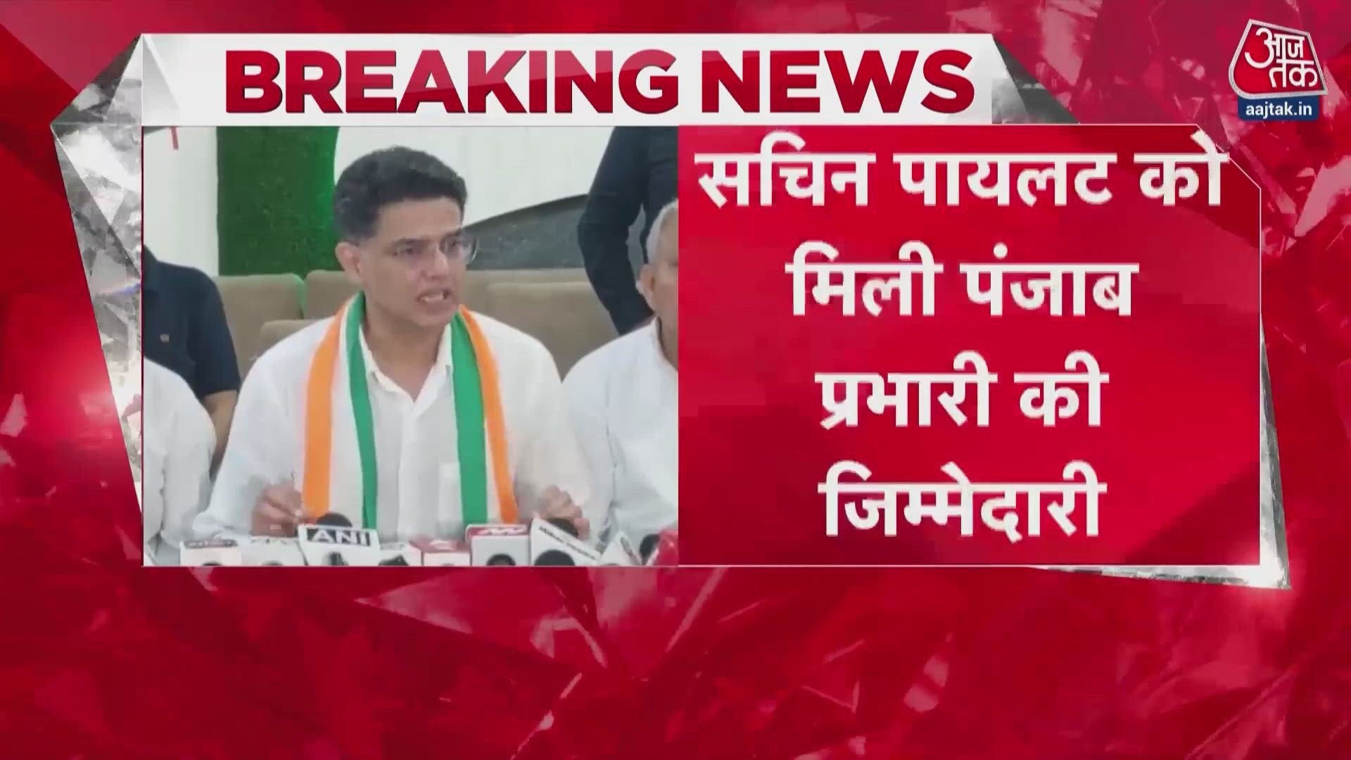 Major reshuffle in Congress: Sachin Pilot made Punjab in-charge.