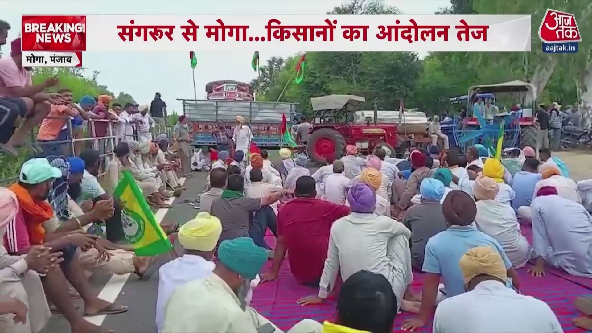 Punjab farmers protest escalates as barricades broken in Sangrur and highway blocked in Moga.