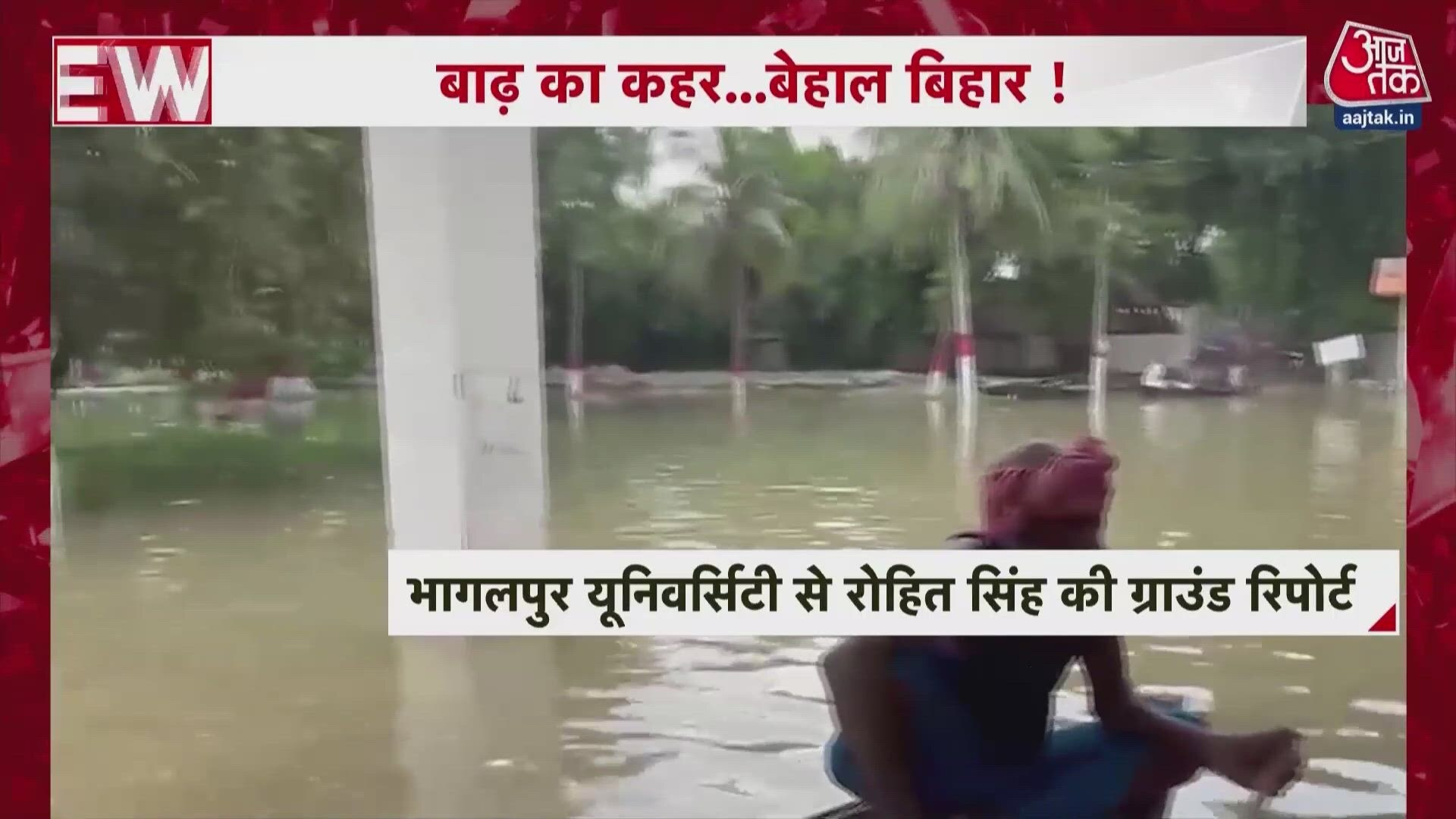 Bihar flood situation worsens as rivers overflow affecting over 27 lakh people.