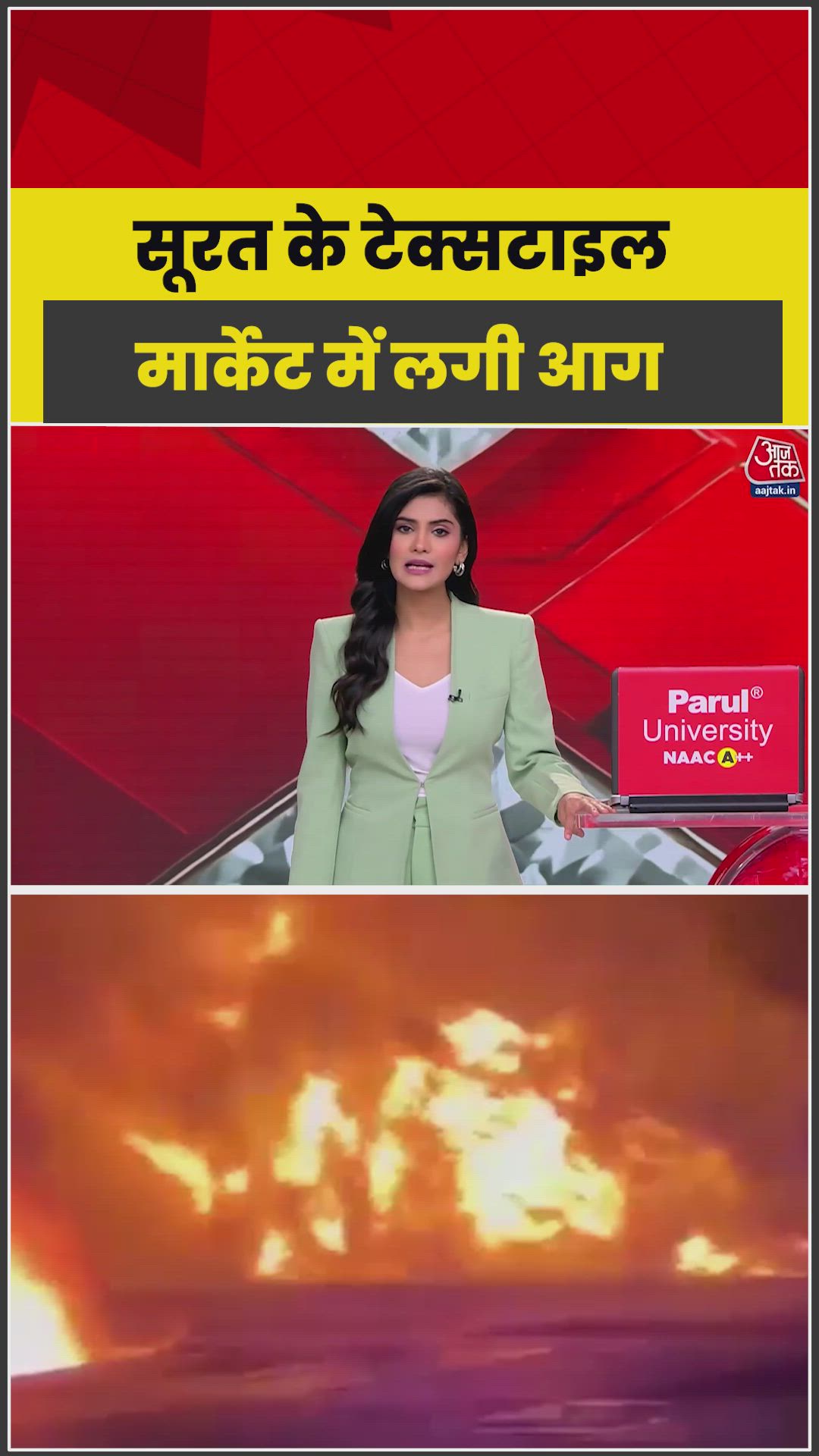 Massive fire breaks out at textile market in Surat's Saroli.