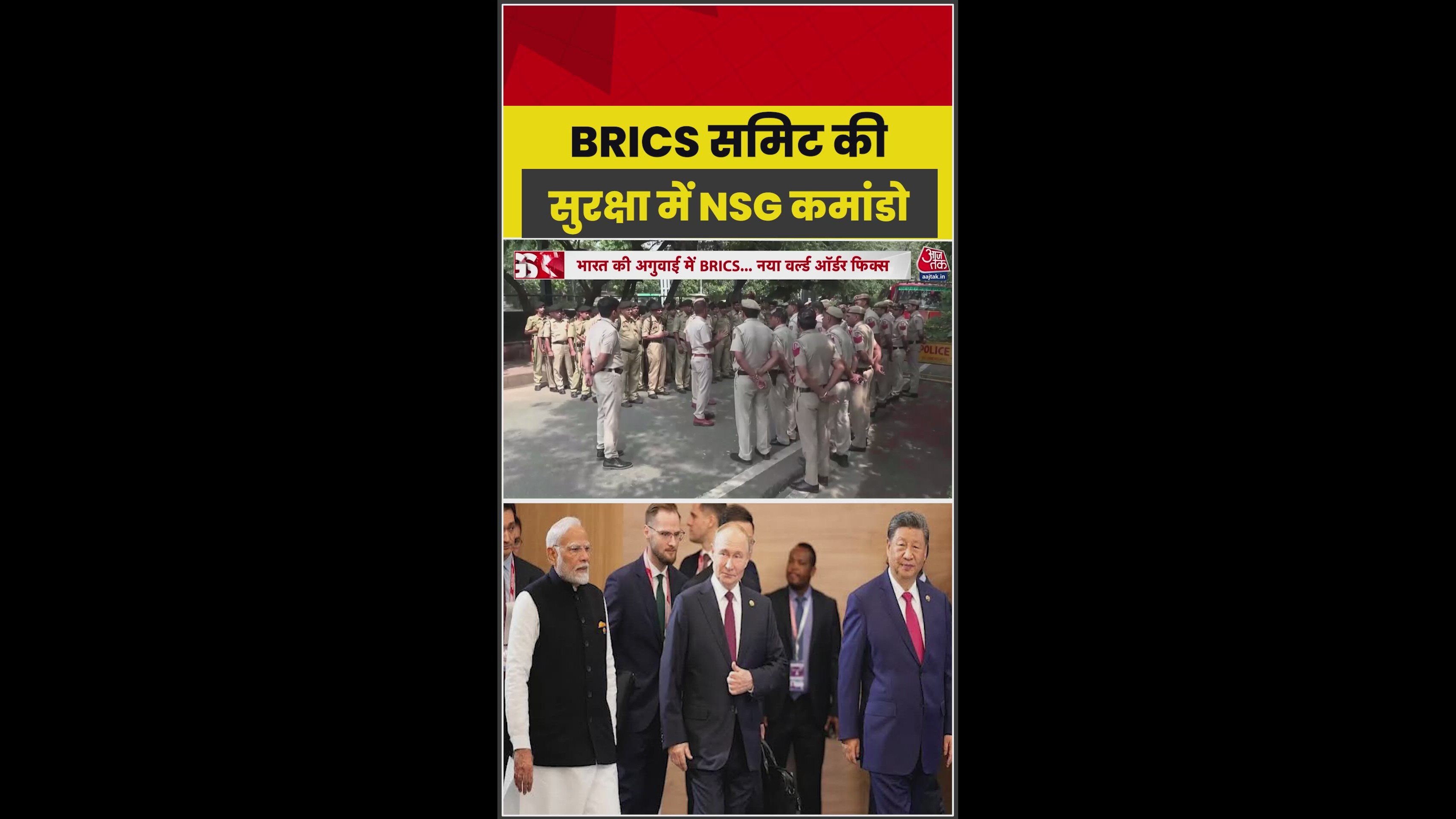 Over 25,000 police personnel and 100 NSG commandos deployed for security in Delhi.