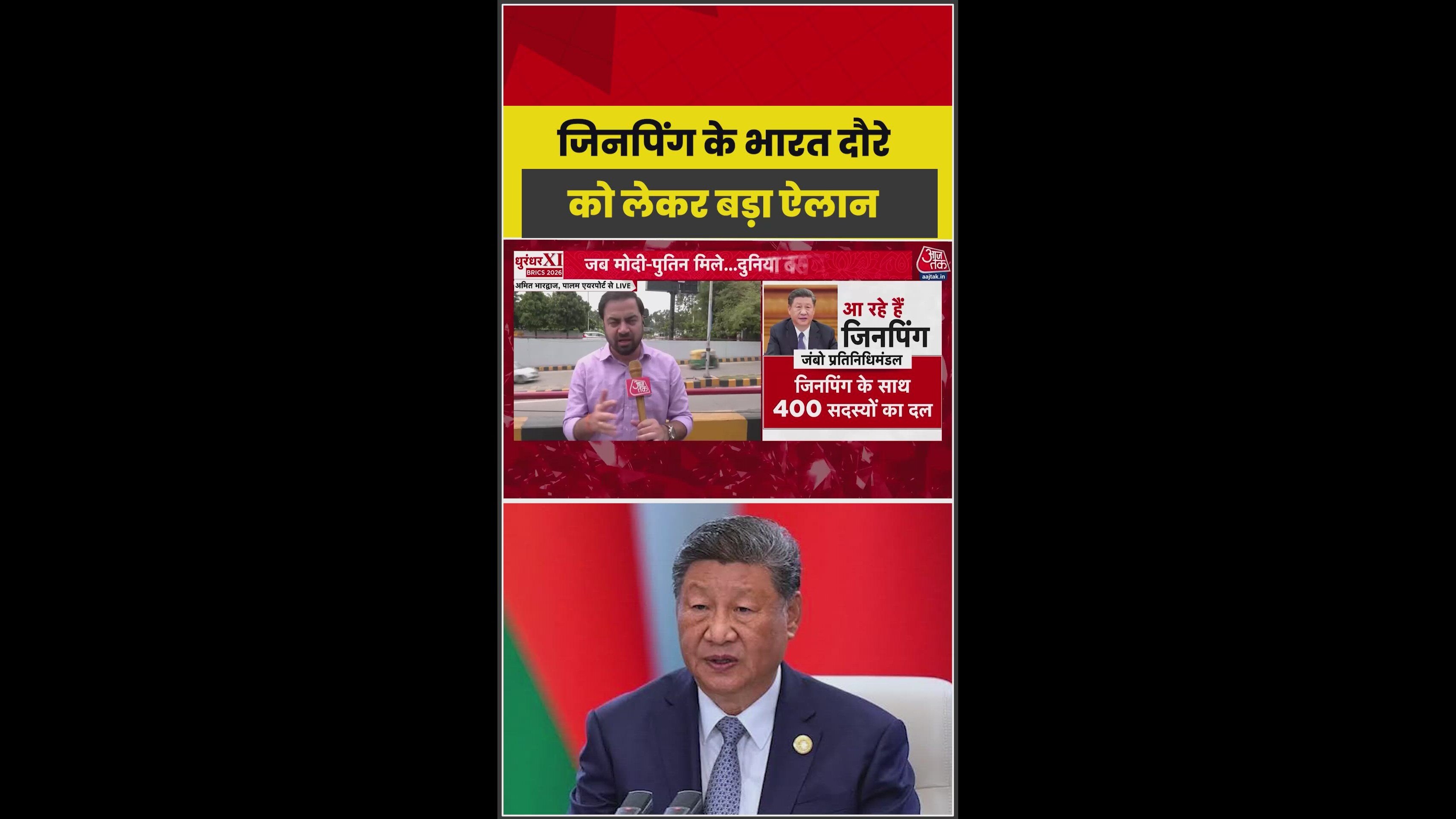 Guangzhou-Delhi direct flight service to resume ahead of Xi Jinping's India visit.