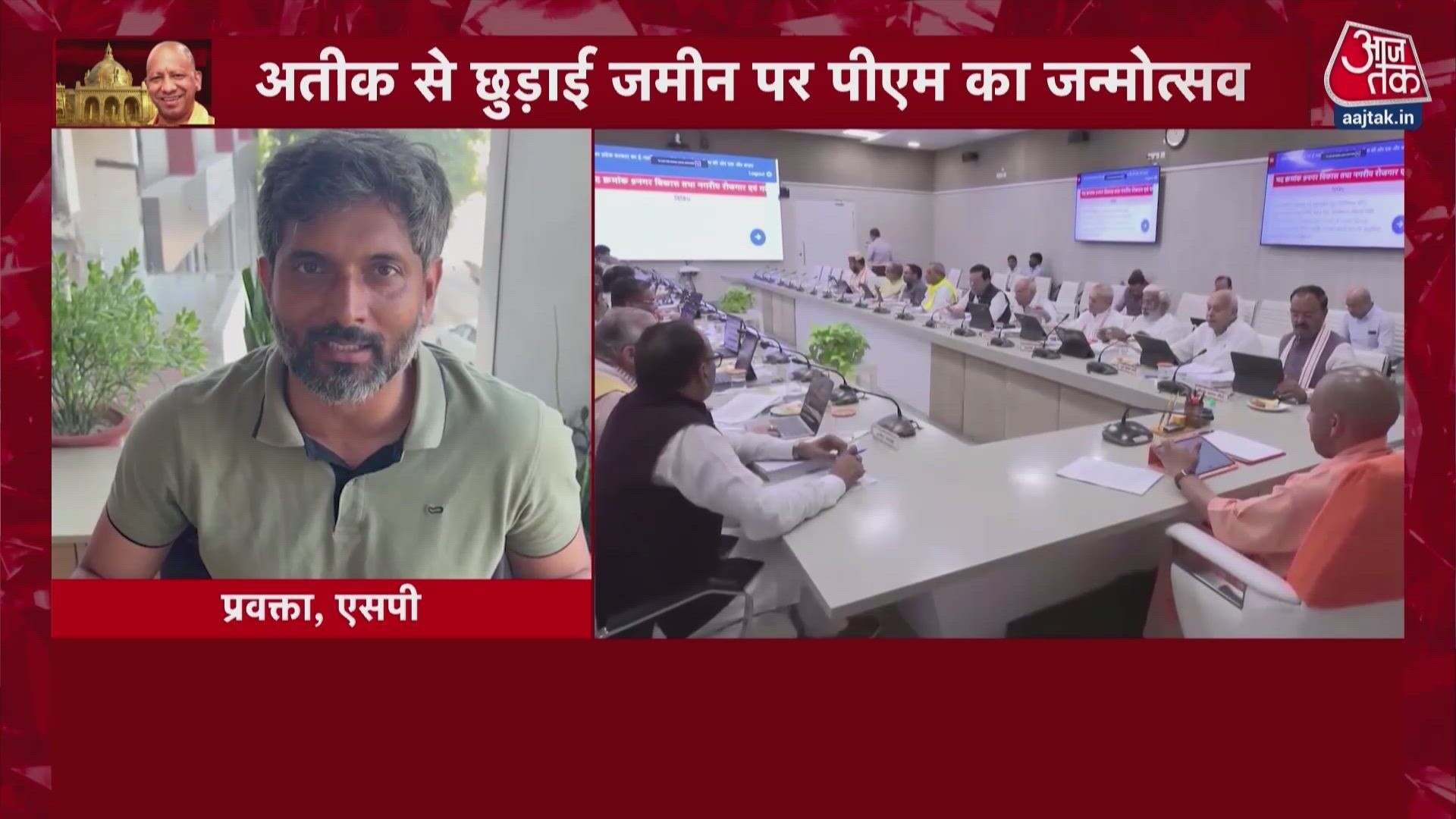PM Modi's birthday celebrated like Diwali on land freed from Atiq Ahmed in Prayagraj.