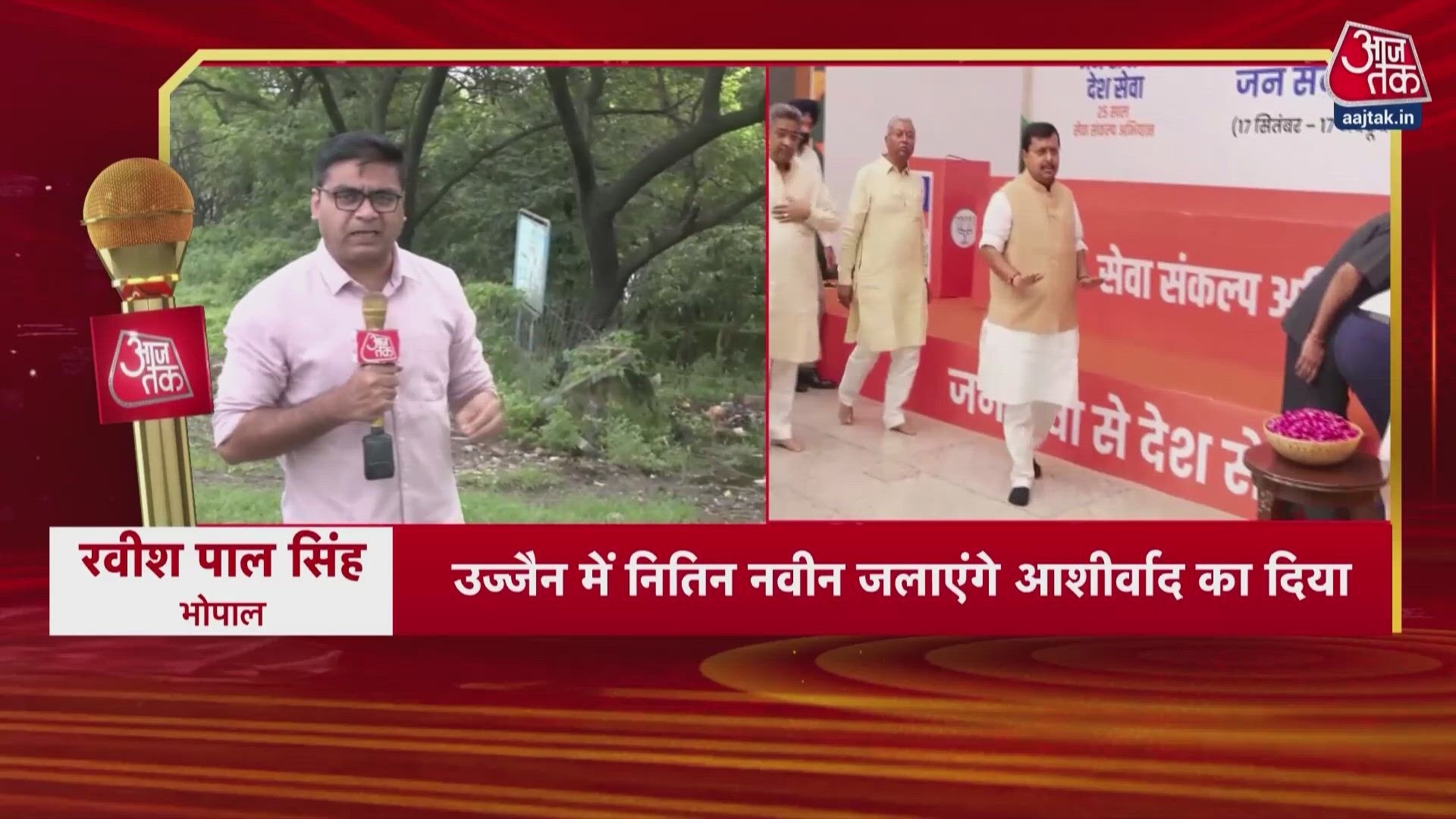 PM Narendra Modi birthday celebration: BJP to light lamps across Madhya Pradesh.
