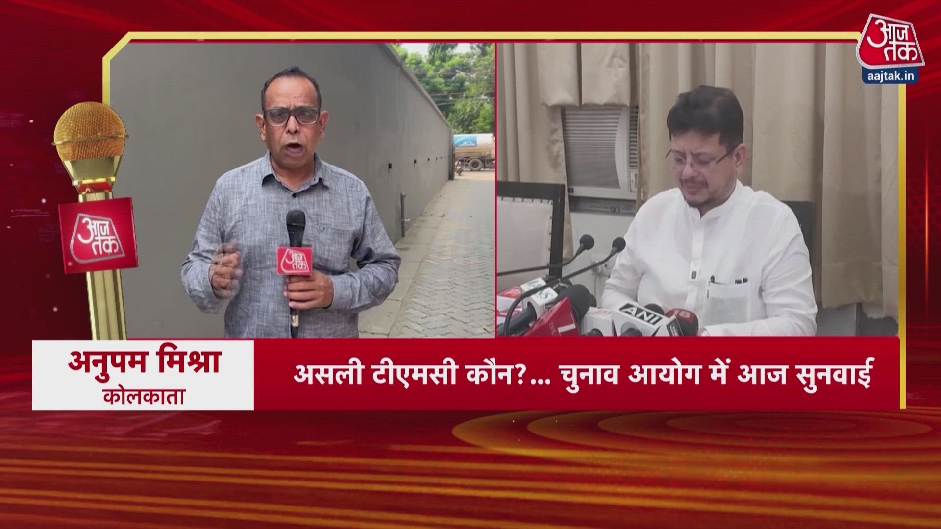 Election Commission to hear TMC symbol dispute between Mamata Banerjee and Ritabrata factions today.