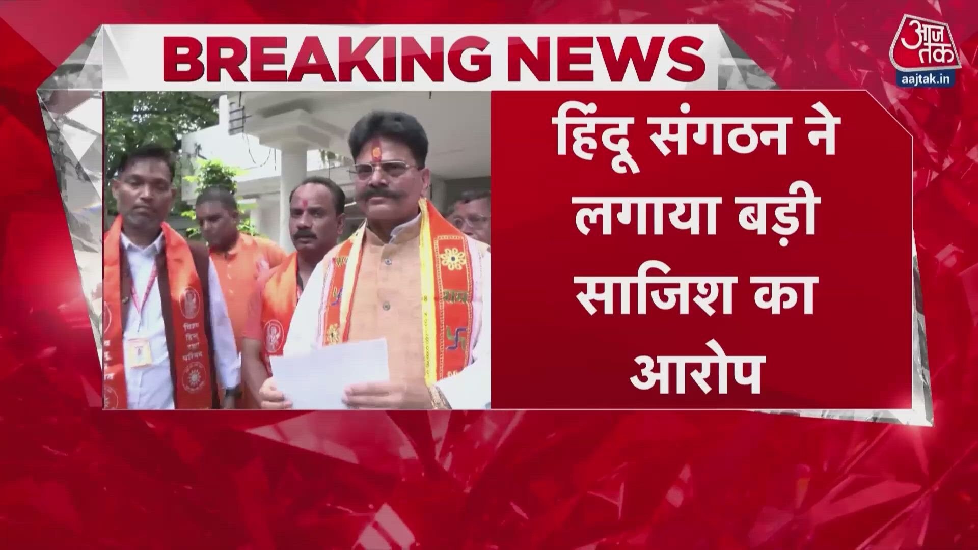 Lucknow hit and run case: Main accused arrested as conversion conspiracy suspected.