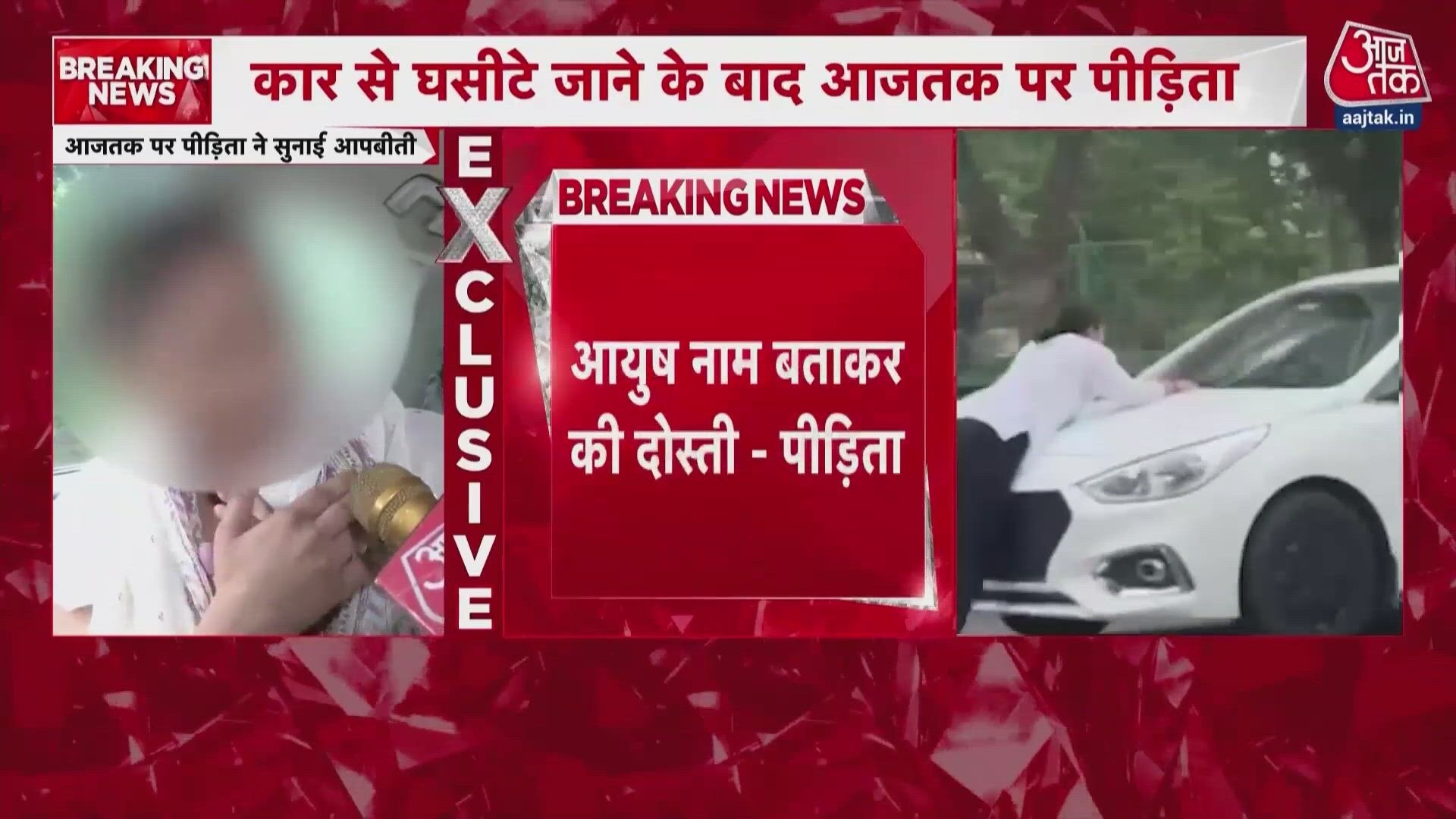 Lucknow car dragging victim shares painful ordeal in exclusive interview.