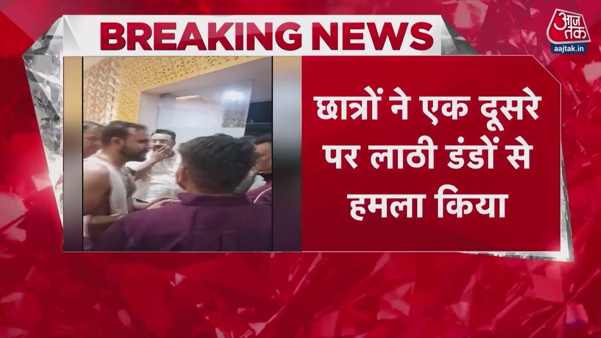 Clash between student groups in Delhi University amid election buzz.