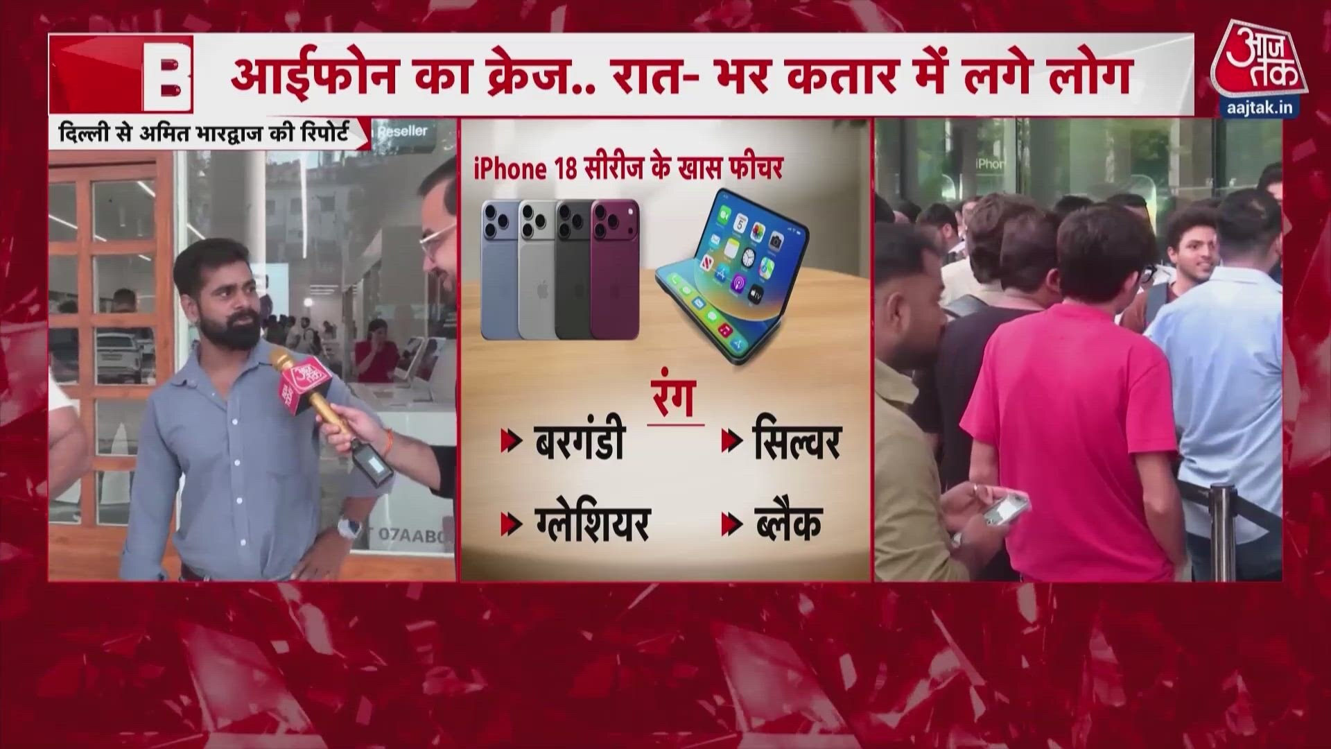 iPhone 18 series sale starts in India as long queues seen outside Apple stores.
