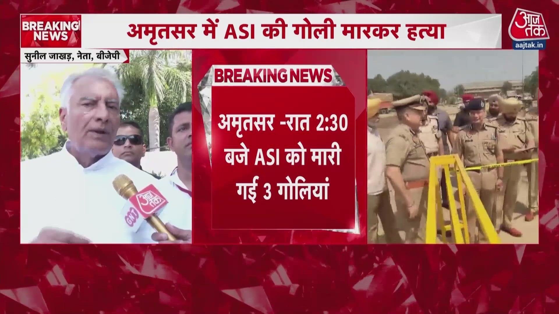 Punjab police ASI Harjeet Singh shot dead in Amritsar, opposition targets AAP government.