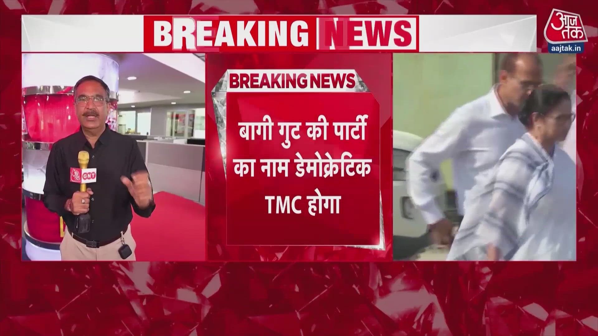 Election commission allots football player symbol to Mamata Banerjee faction and envelope to rebel group.
