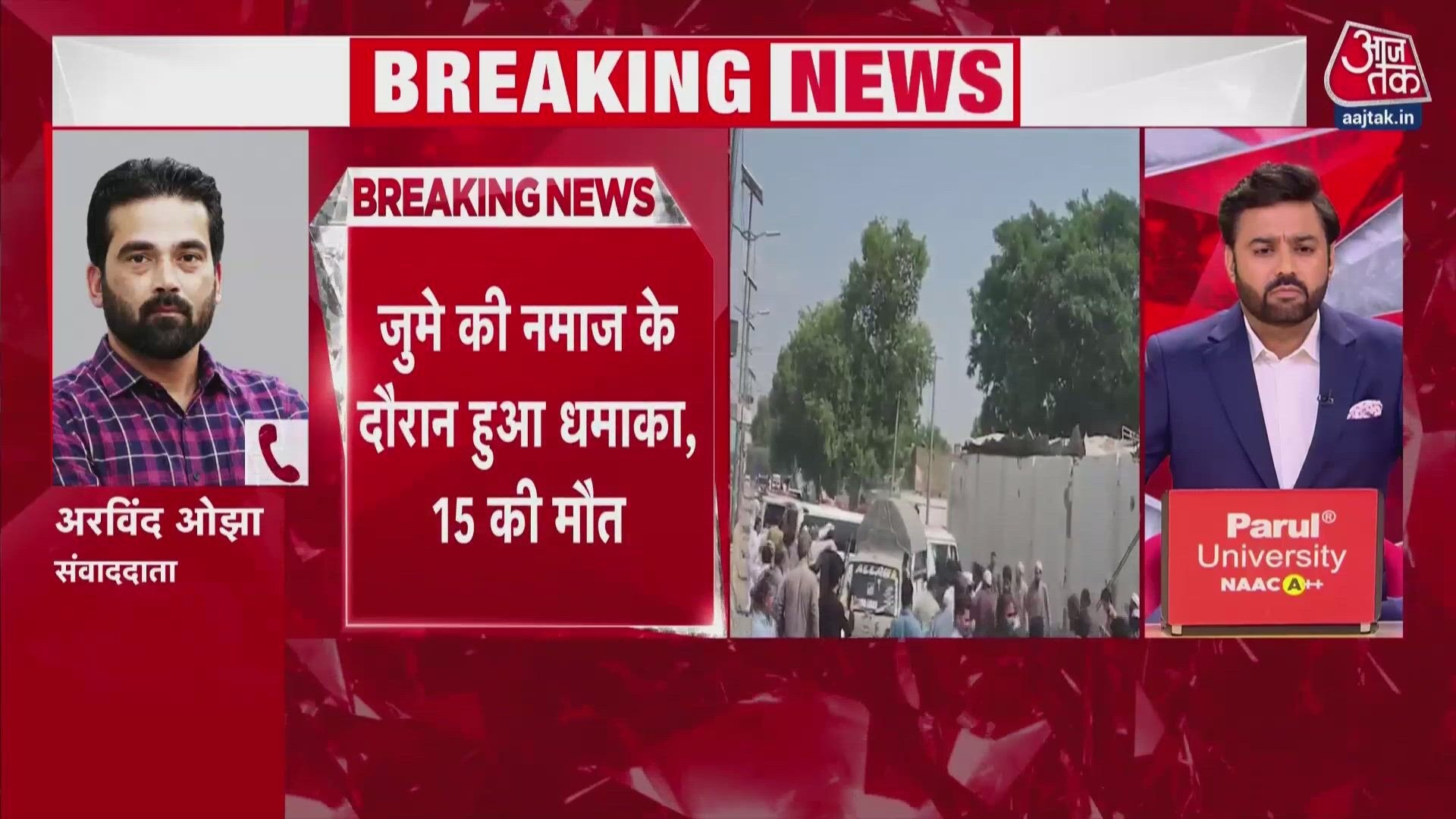 Fifteen killed in suicide blast near police line in Pakistans Khyber Pakhtunkhwa.