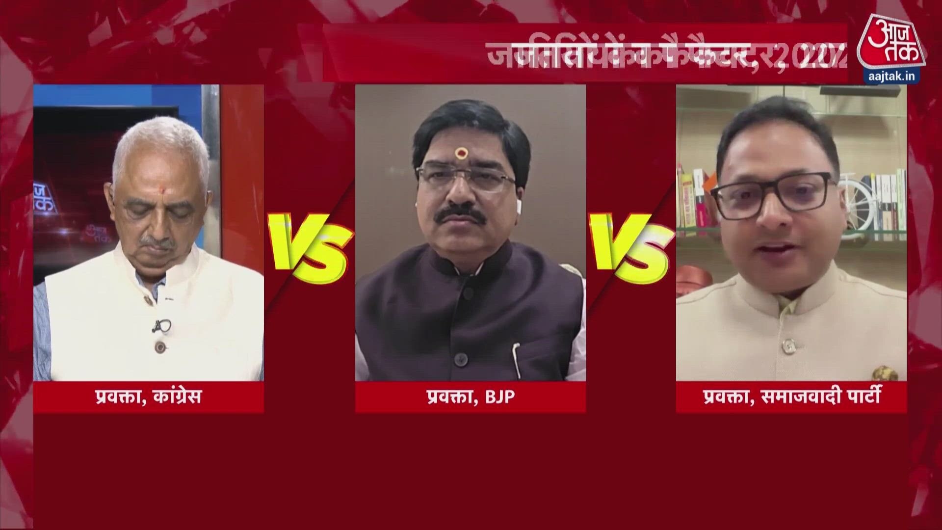 Sp and bjp clash over reservation development and pda in uttar pradesh debate.