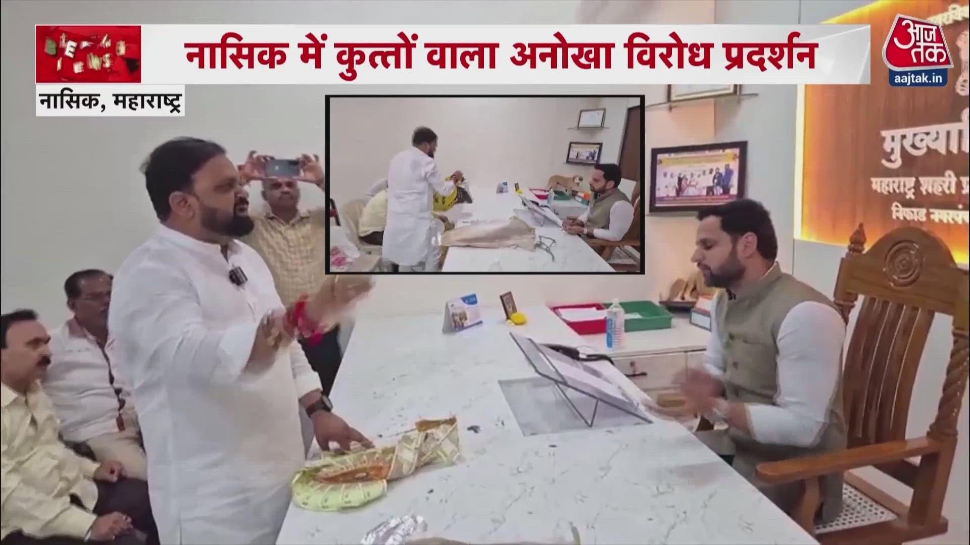 Shiv Sena youth wing protesters release stray dogs on Nashik officer's table as unique protest.