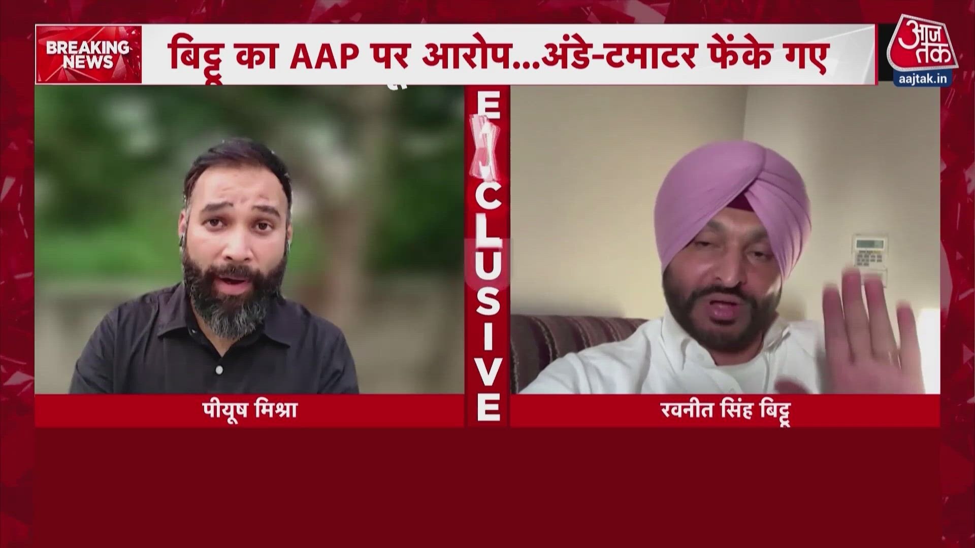 BJP leader Ravneet Bittu detained in Ludhiana during tomato protest against CM Bhagwant Mann.