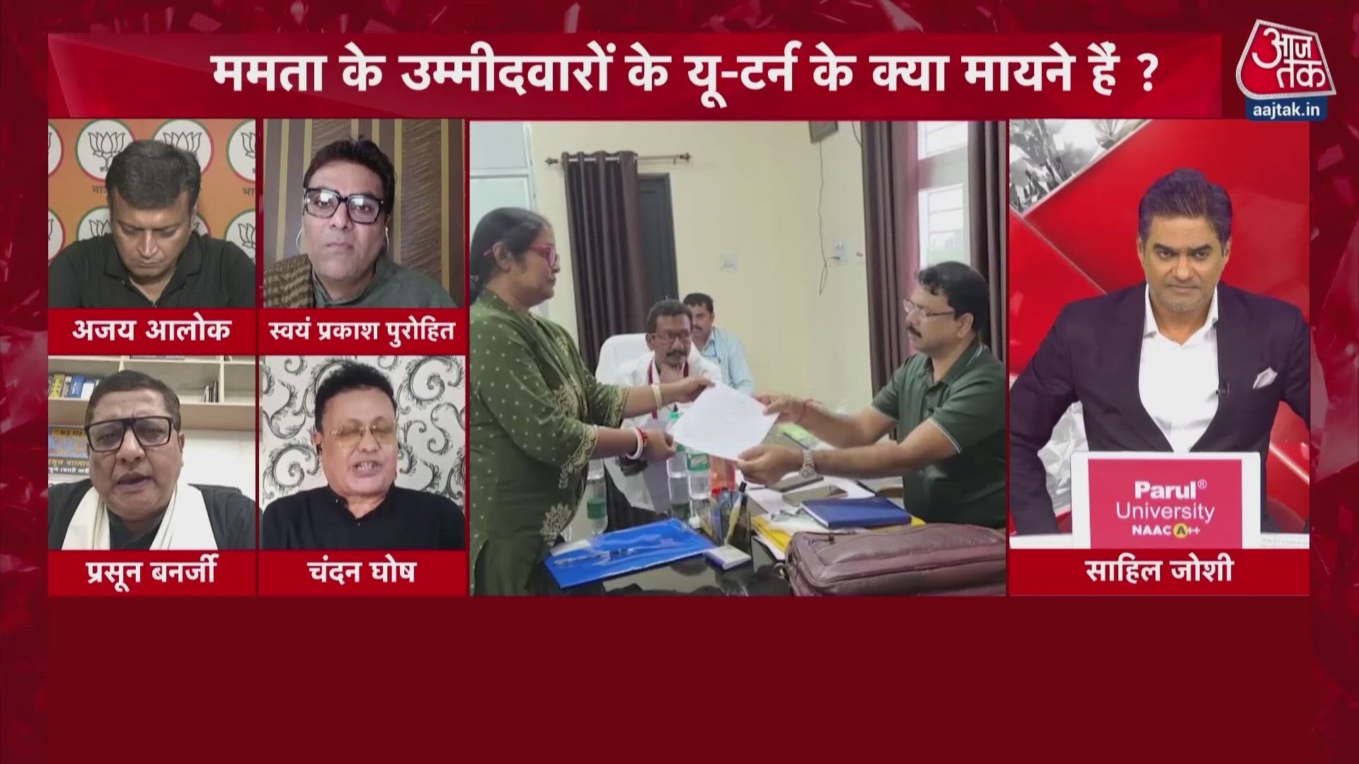 Nandigram Congress candidate Milan Pradhan sent to judicial custody till October 3.