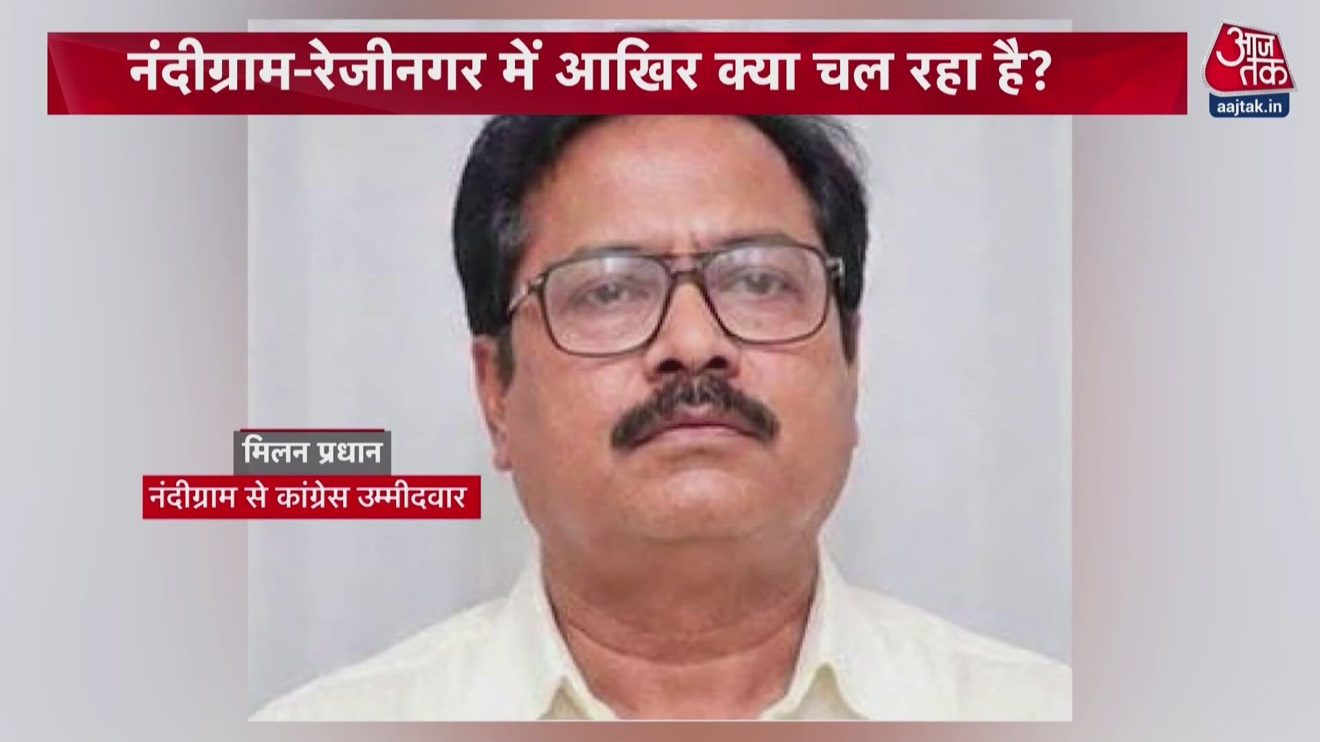 Bengal political debate over Nandigram and Rejinagar by-elections.