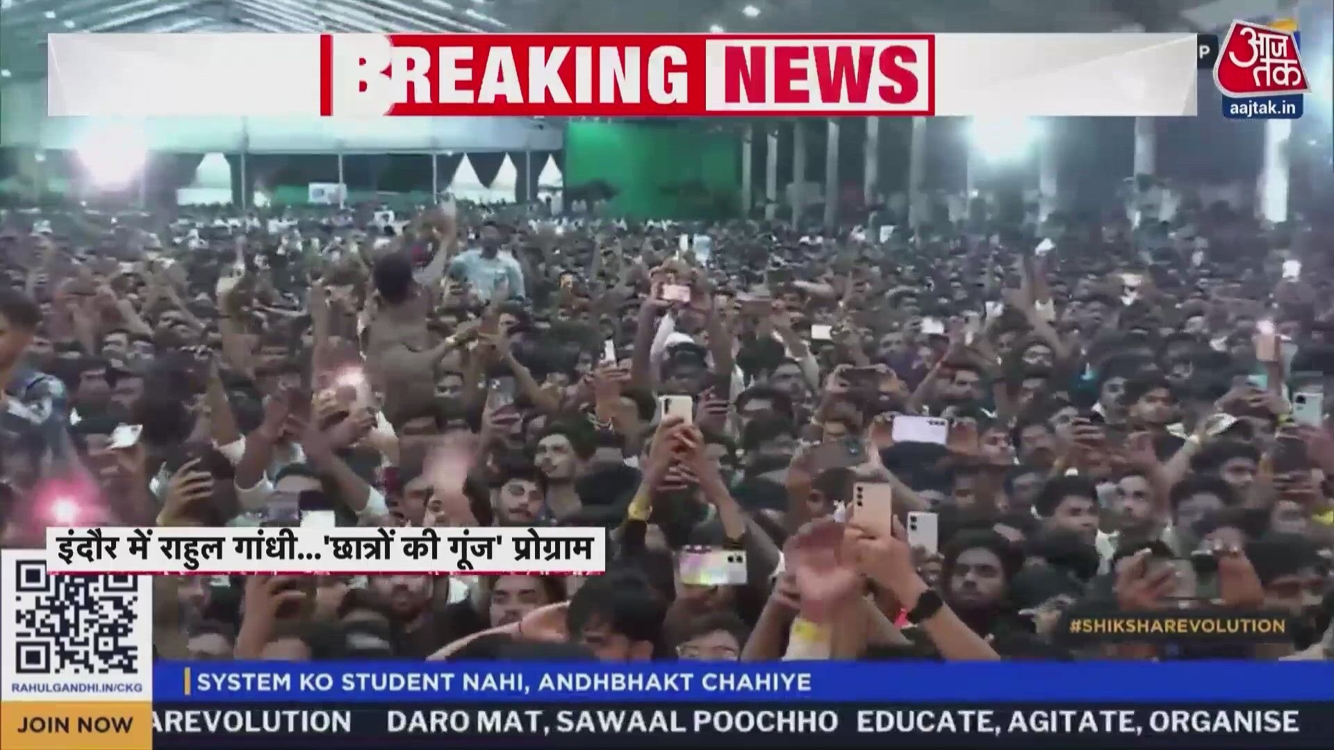 Rahul Gandhi addresses students in Indore, attacks BJP and Modi government over unemployment and system capture.