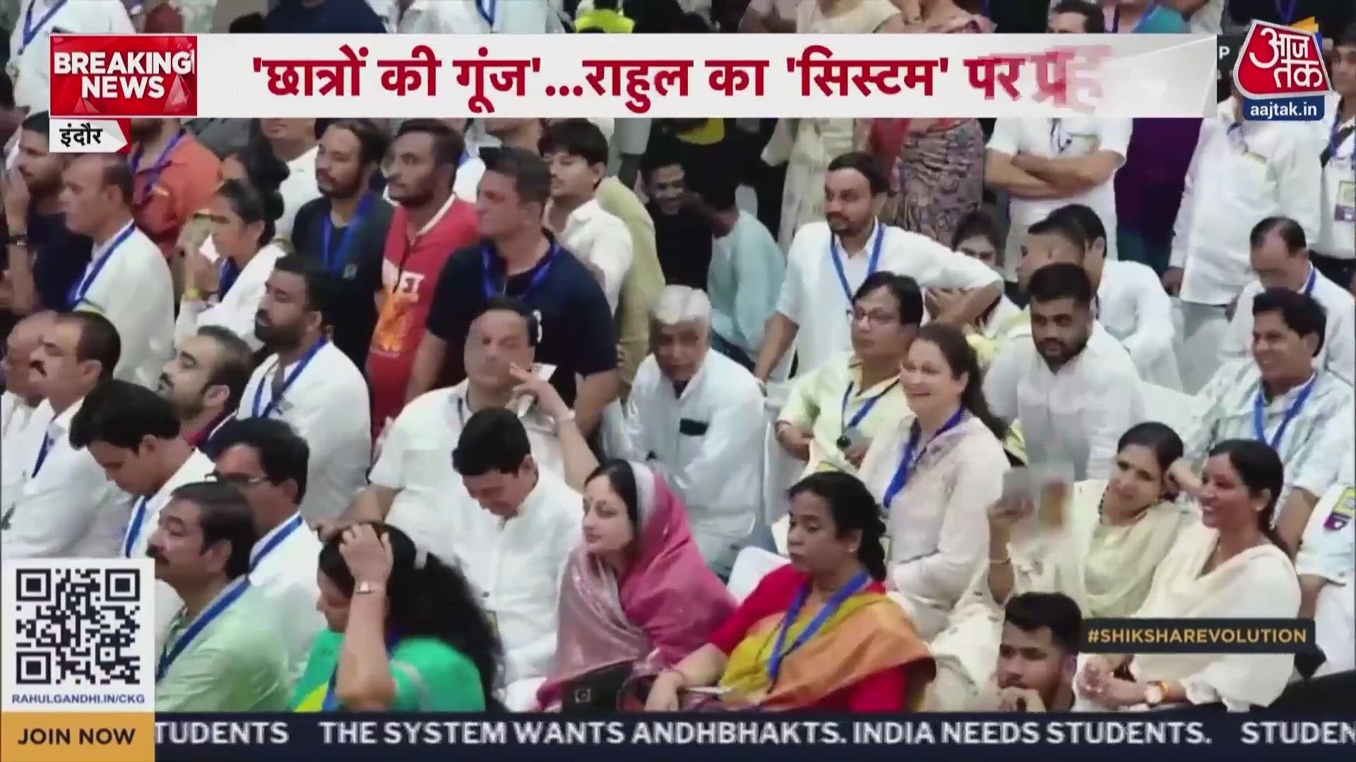 Rahul Gandhi interacts with students in Indore on jobs, exam issues and system.