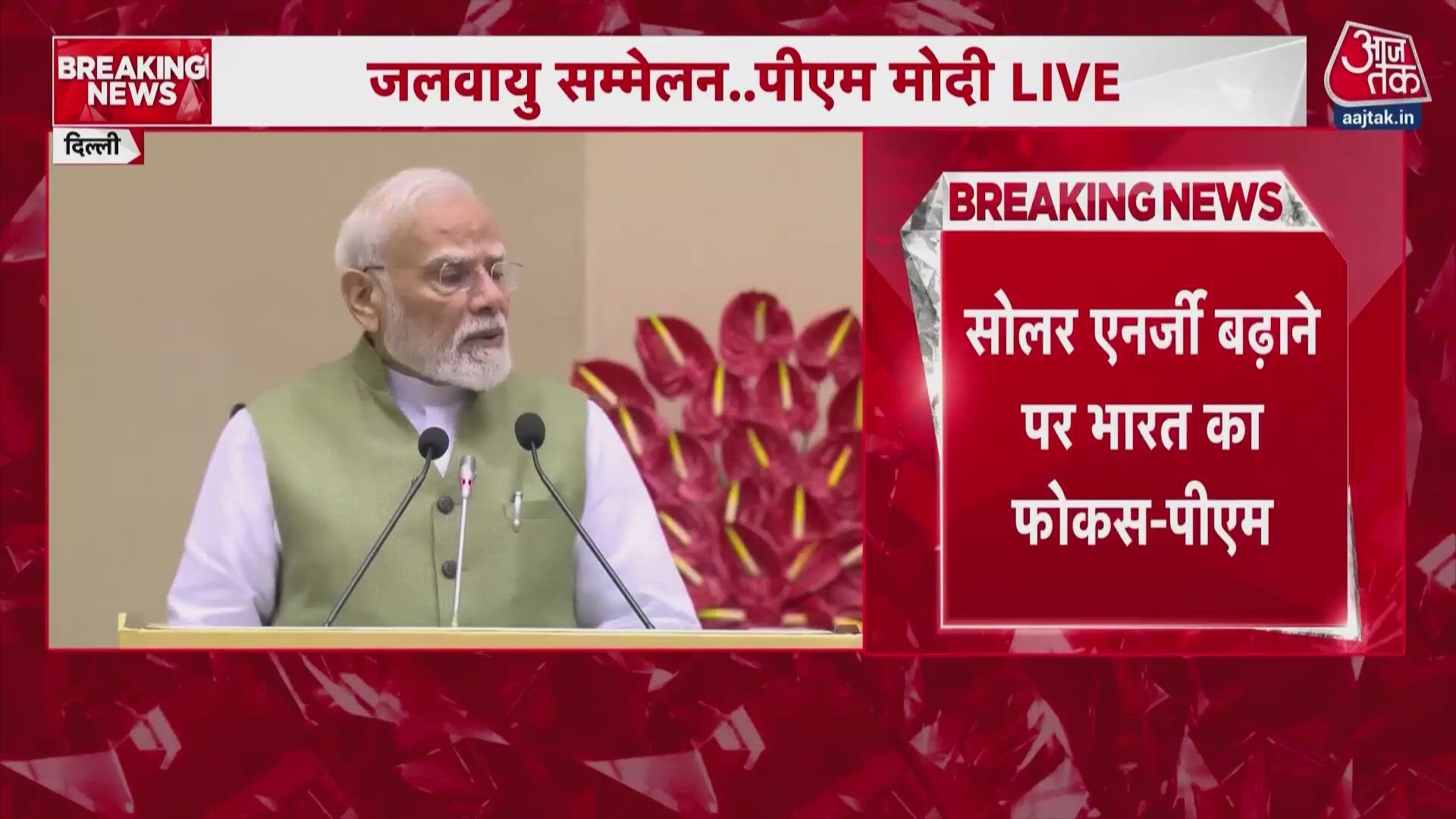 PM Modi highlights India's journey towards sustainable development and environmental conservation.