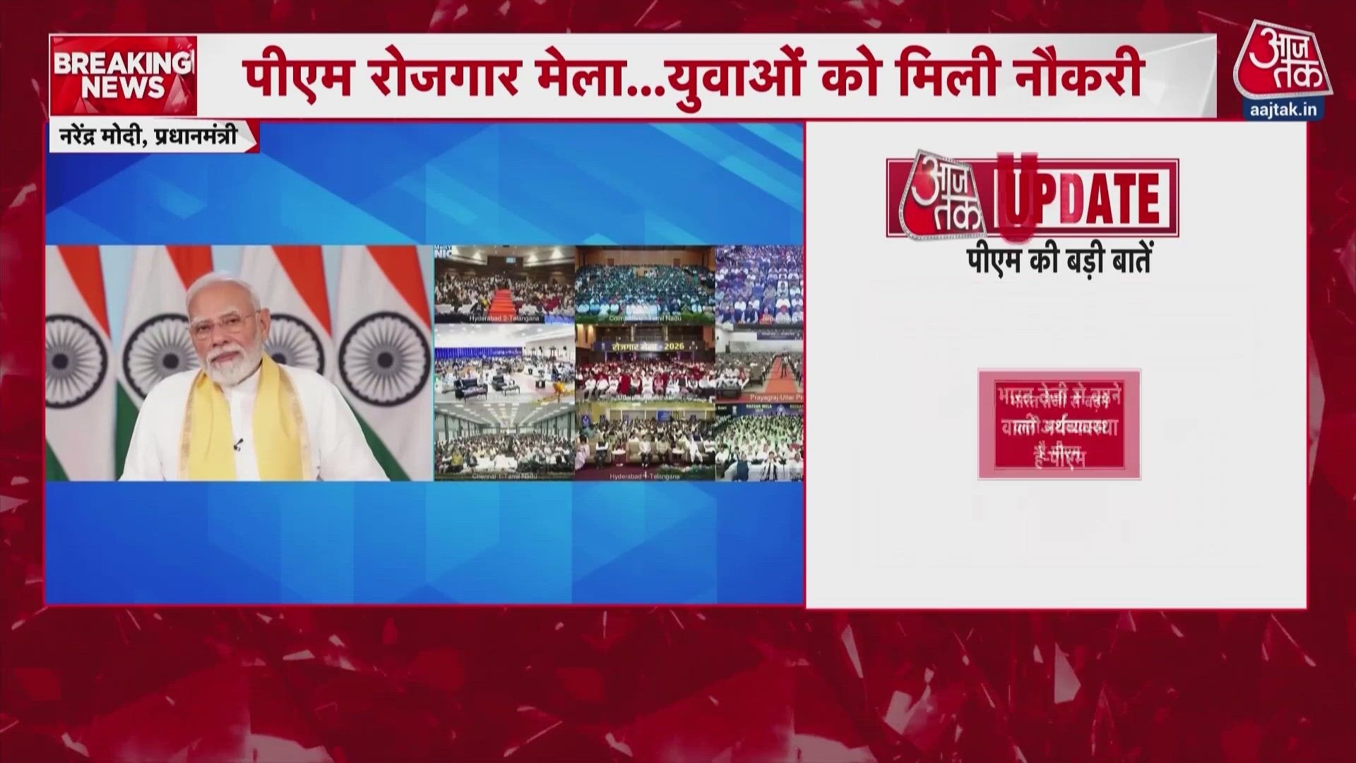 PM Modi distributes over 51,000 appointment letters in Rozgar Mela.