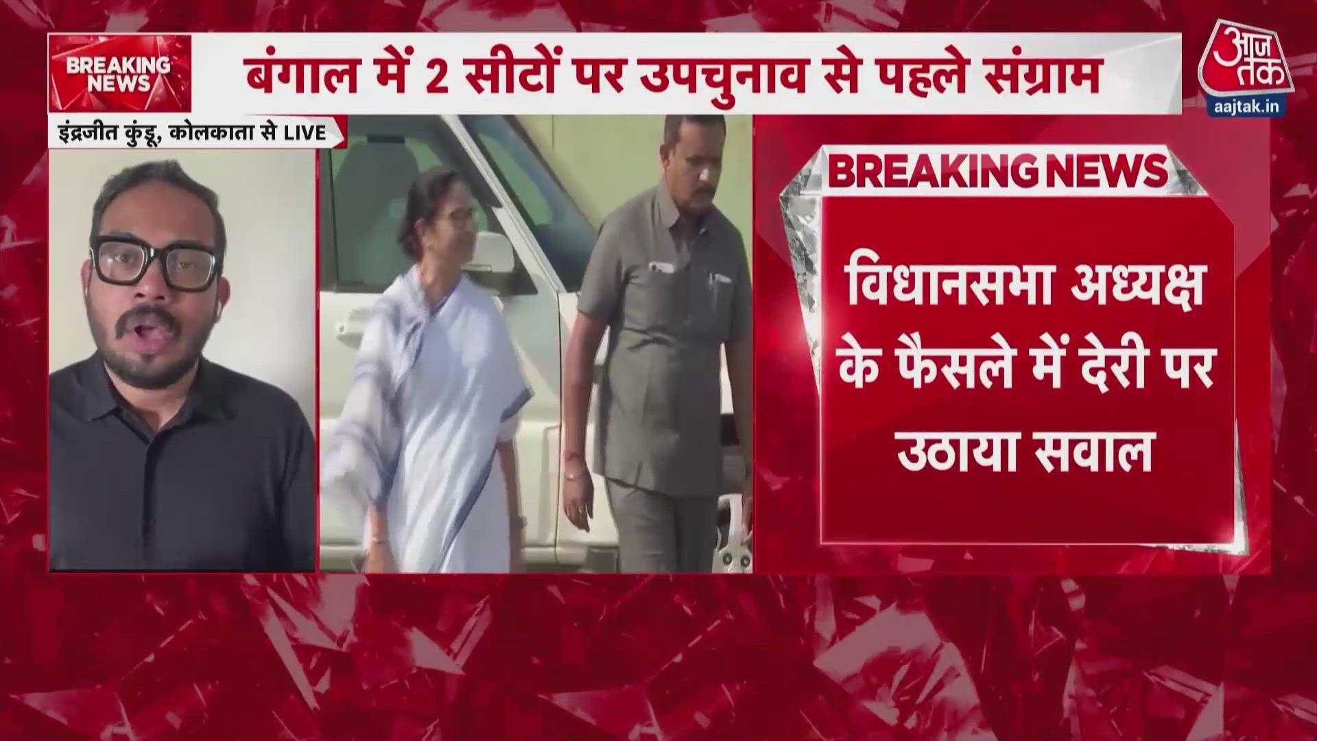 Mamata Banerjee faction moves Supreme Court against freezing of TMC symbol.