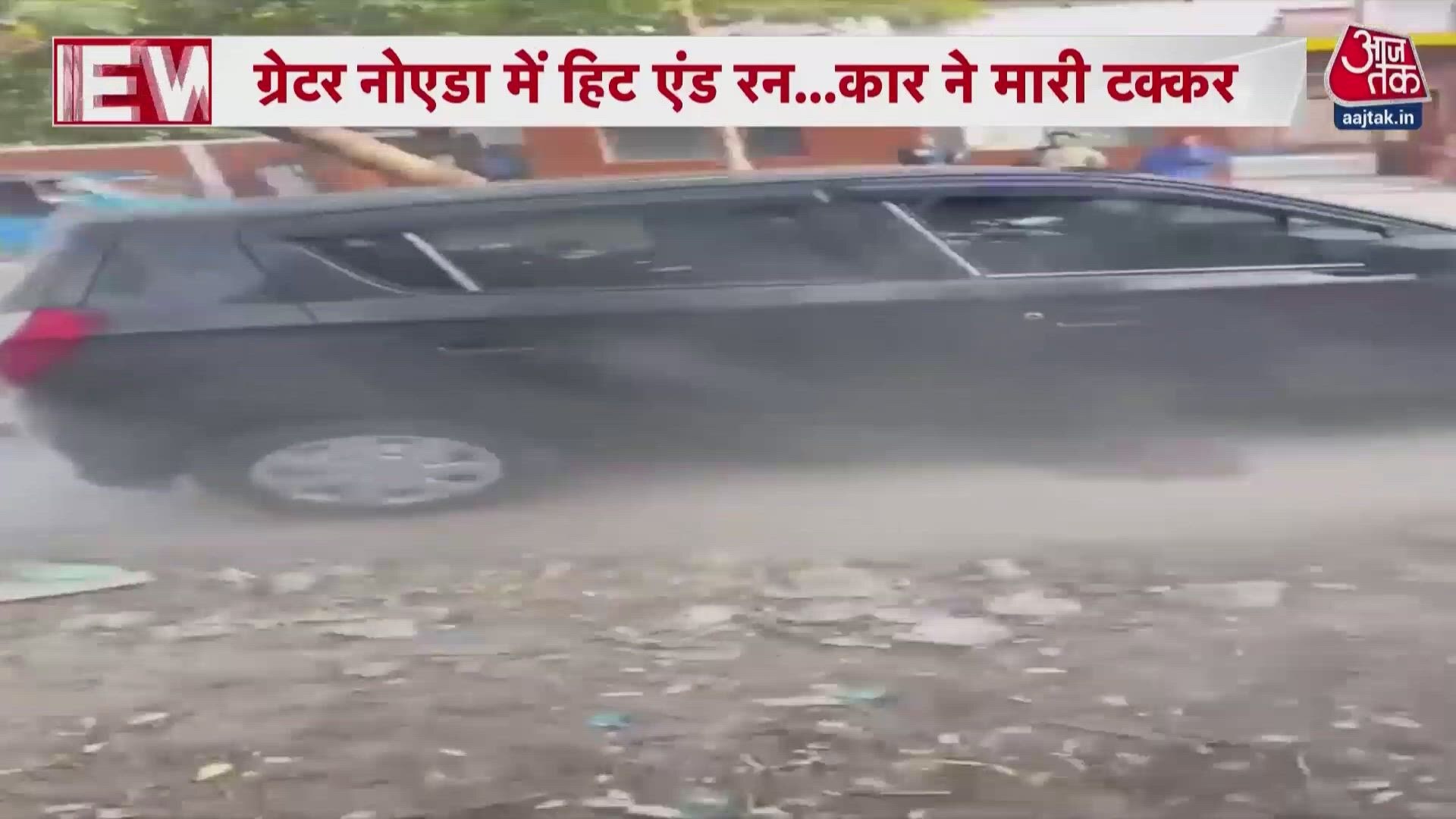 Greater Noida hit and run video shows speeding car ramming into people.
