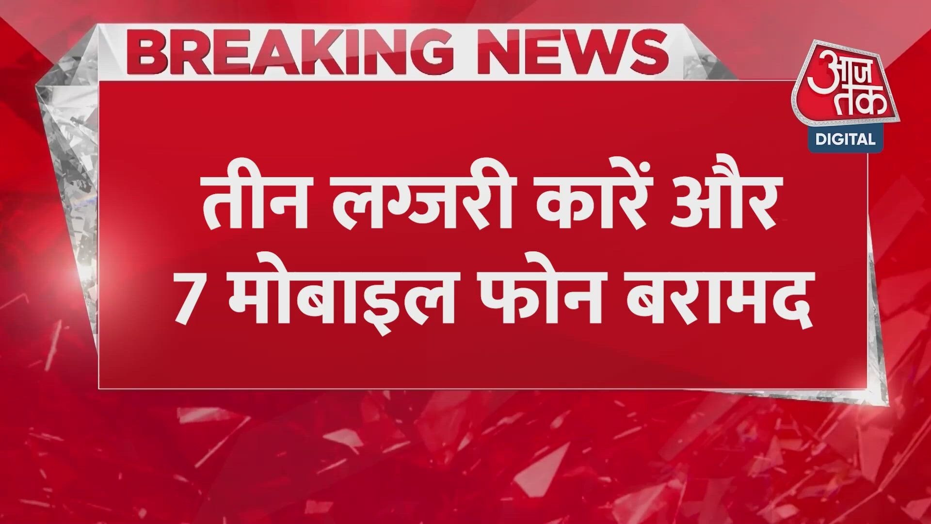 Drug supplier Parvez dies in Jhansi after being held hostage in car, eight arrested including policeman.