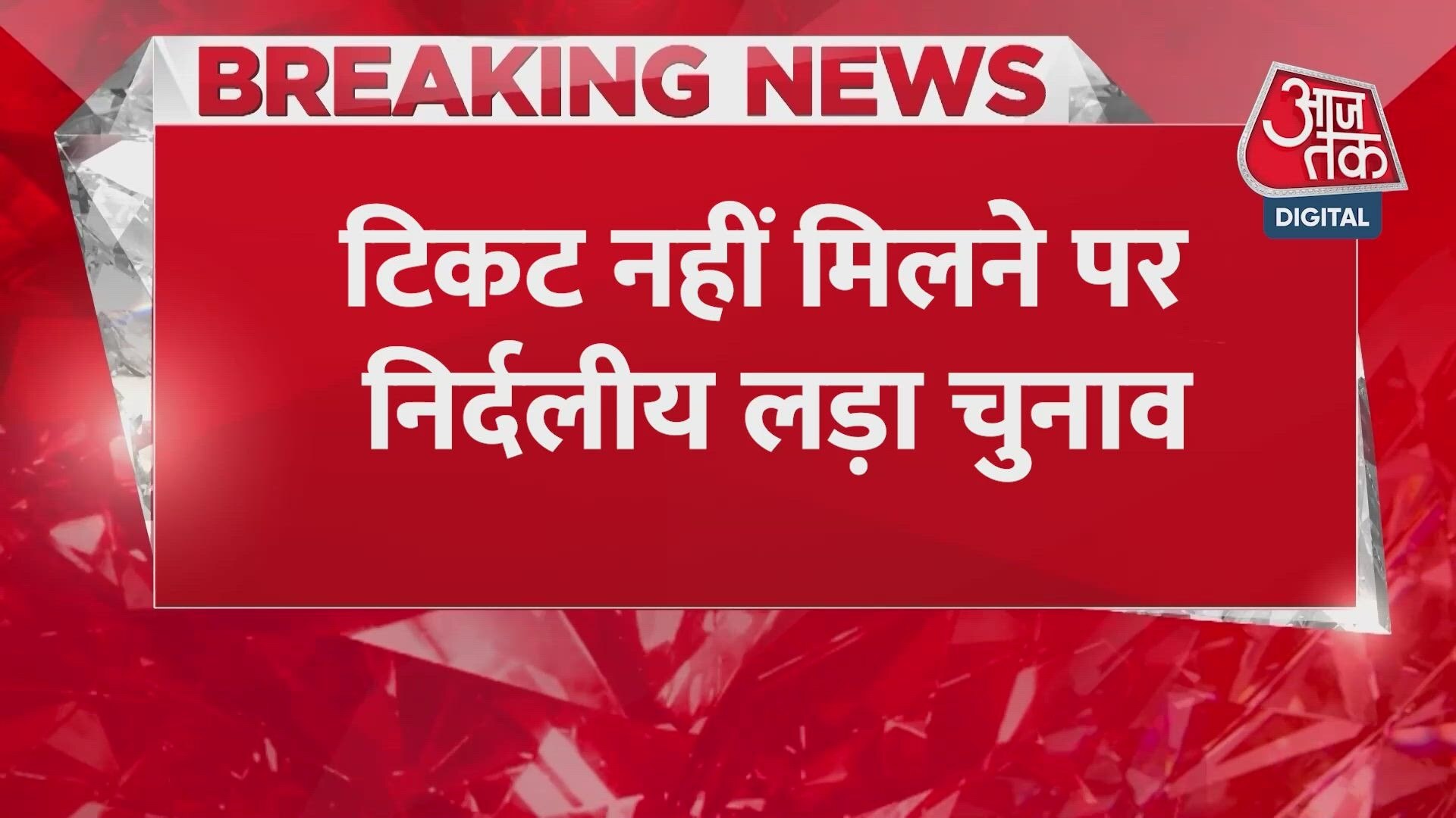 DUSU elections: Independent candidate Deepanshu Shokeen wins vice president post.