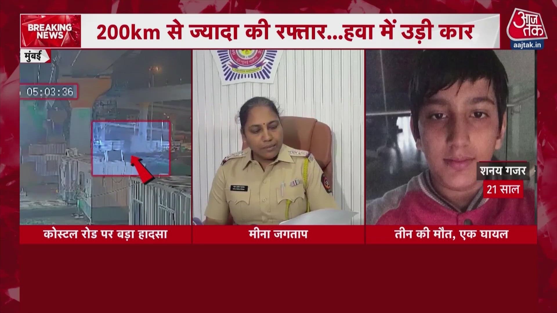 Mumbai BMW car accident: Speeding car falls off Coastal Road bridge, killing three students.