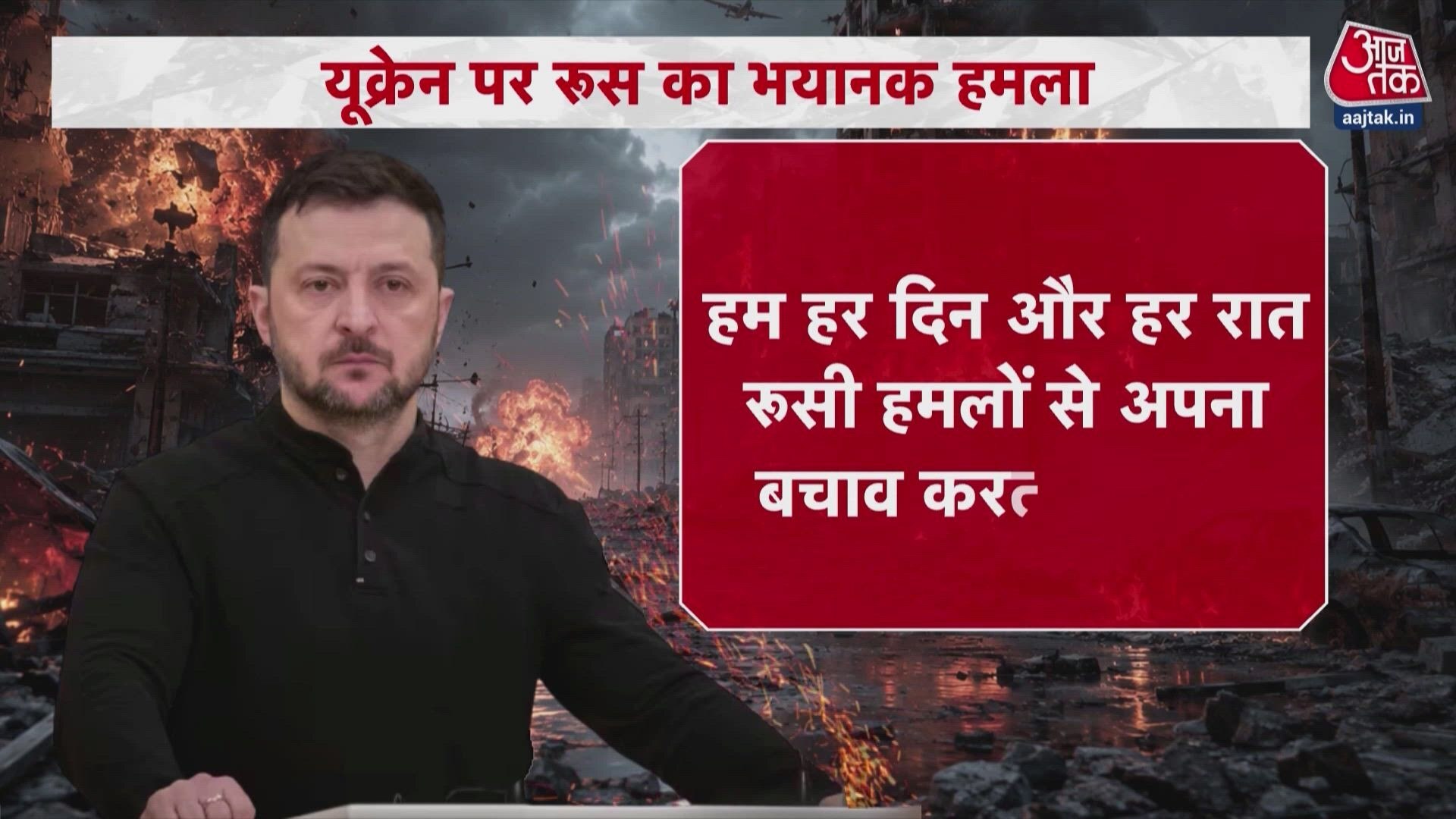 Ukraine launches massive drone attack on Moscow during Russian elections.
