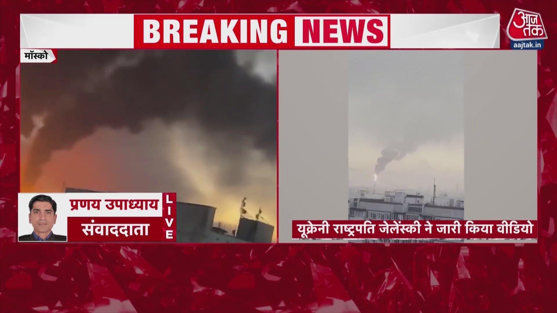 Ukraine attacks Moscow oil refinery with massive drone strikes.