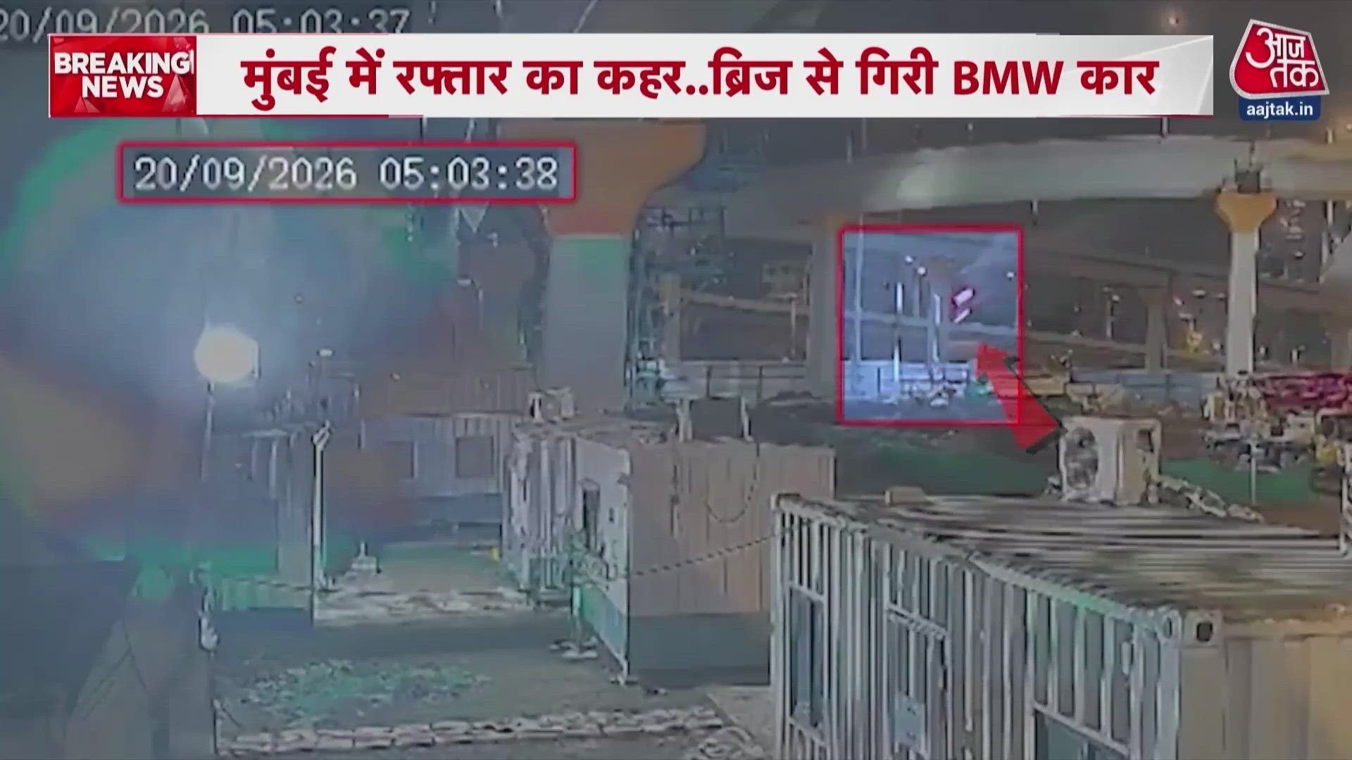 Mumbai BMW car accident: Three students dead as speeding car falls off bridge