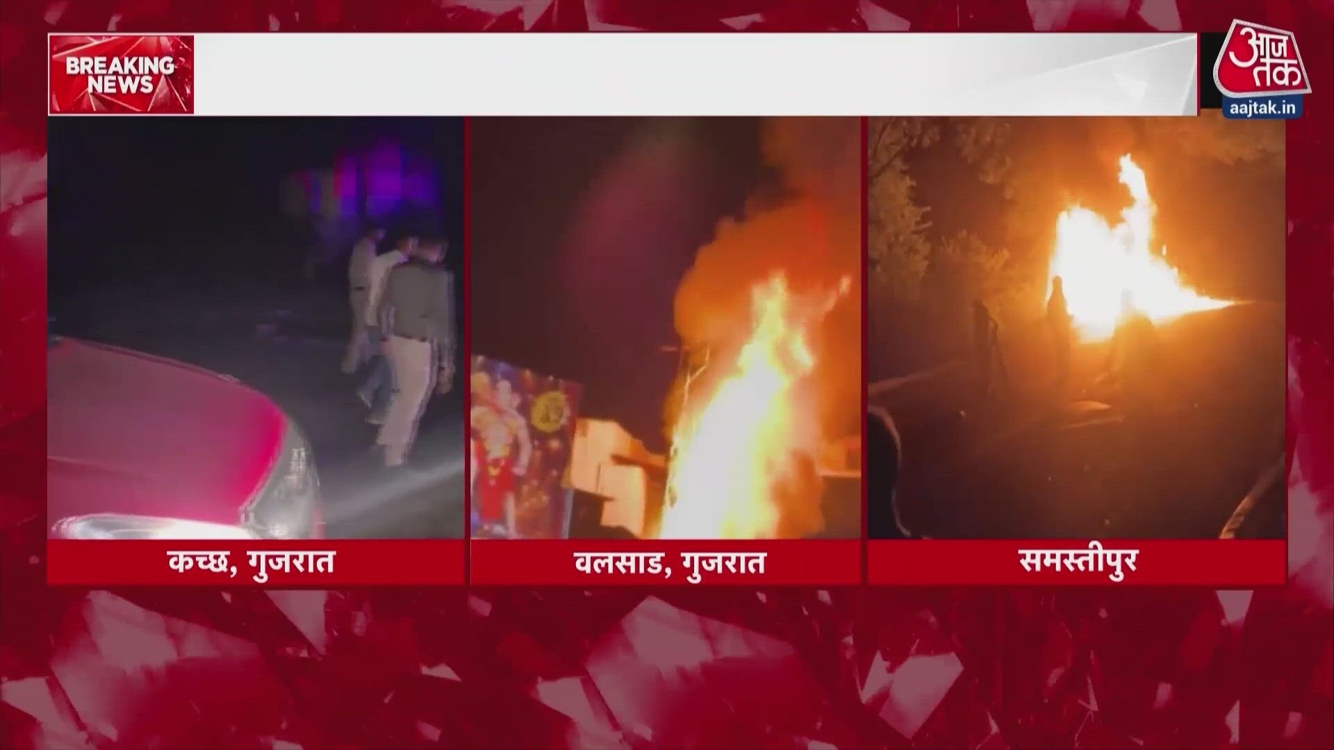 Massive fires reported in Gujarat and Bihar, leading to chaos.