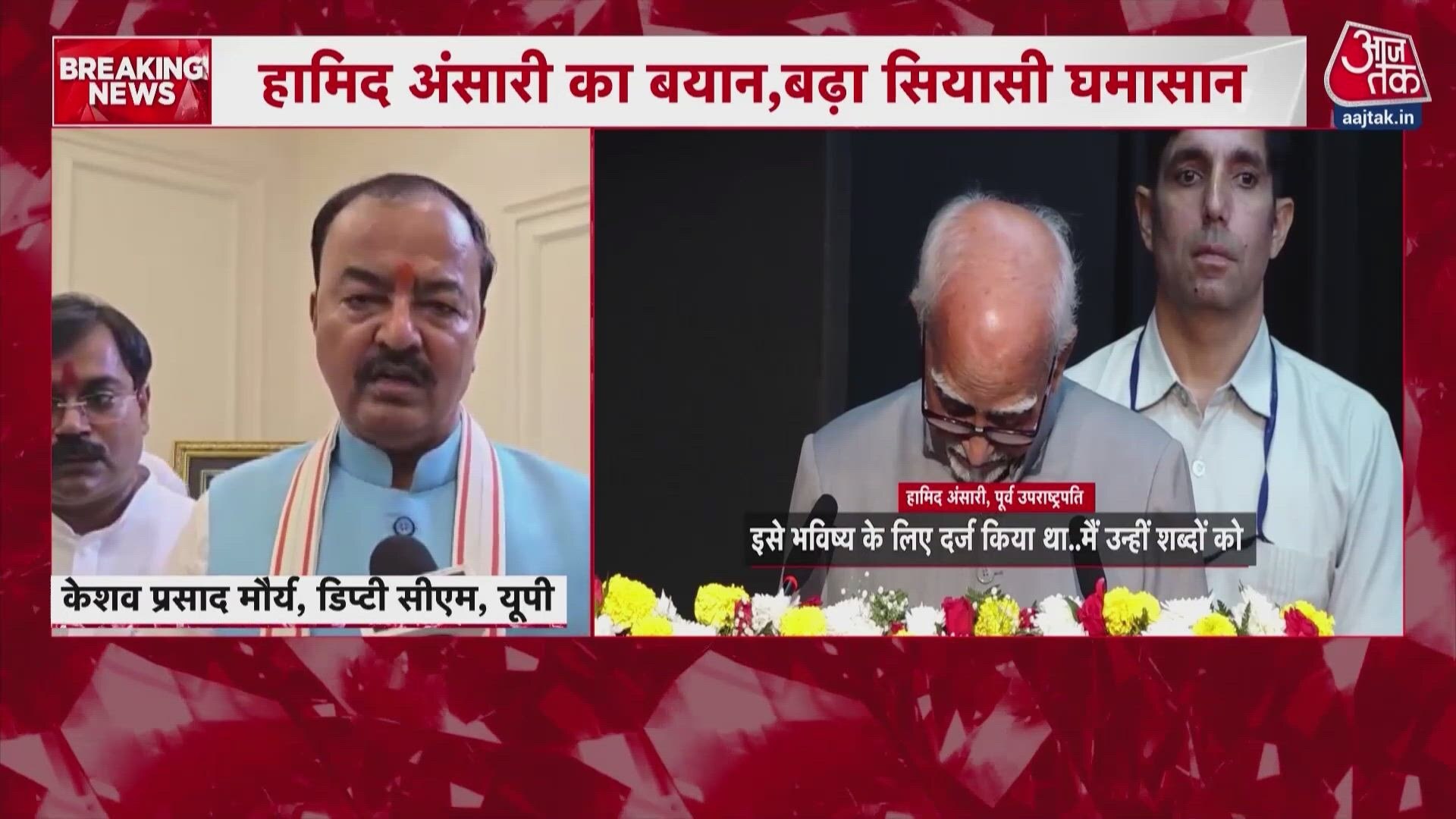 Hamid Ansari sparks political row over remarks on Hindu communalism quoting Nehru.