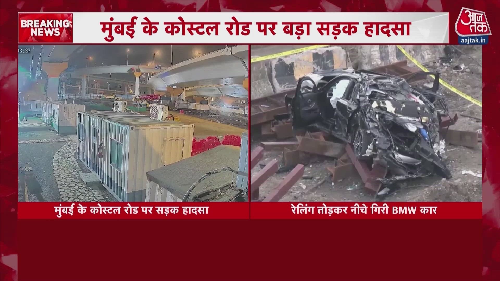 Mumbai BMW car accident CCTV footage shows vehicle falling off bridge.