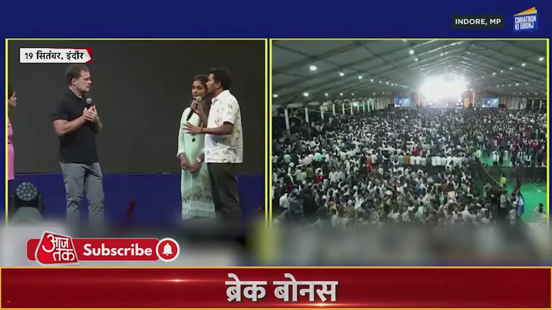 Rahul Gandhi targets government over education system and unemployment in Indore.