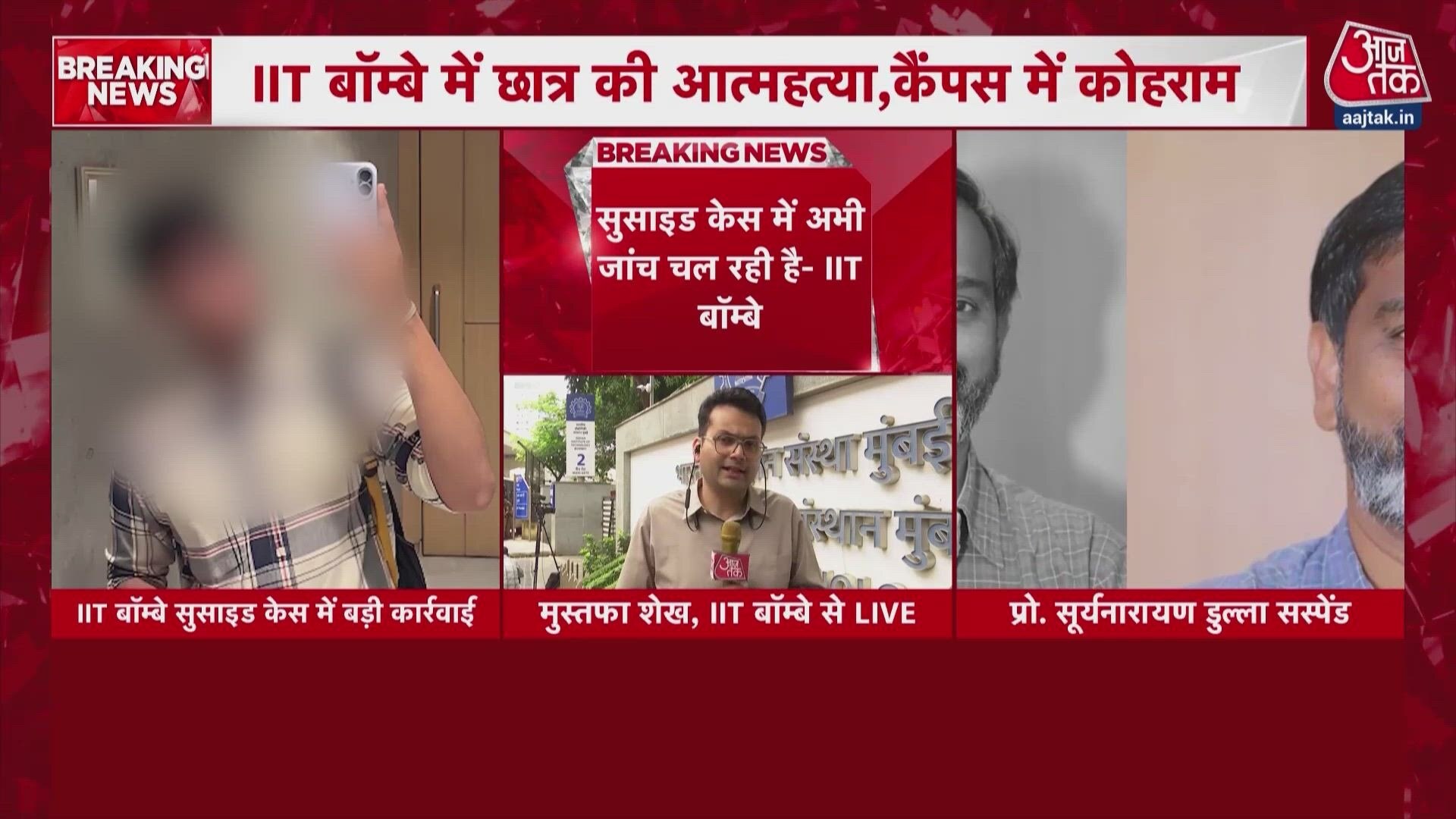 IIT Bombay suicide case: Dean Surya Narayan Dulla suspended, institute apologizes.