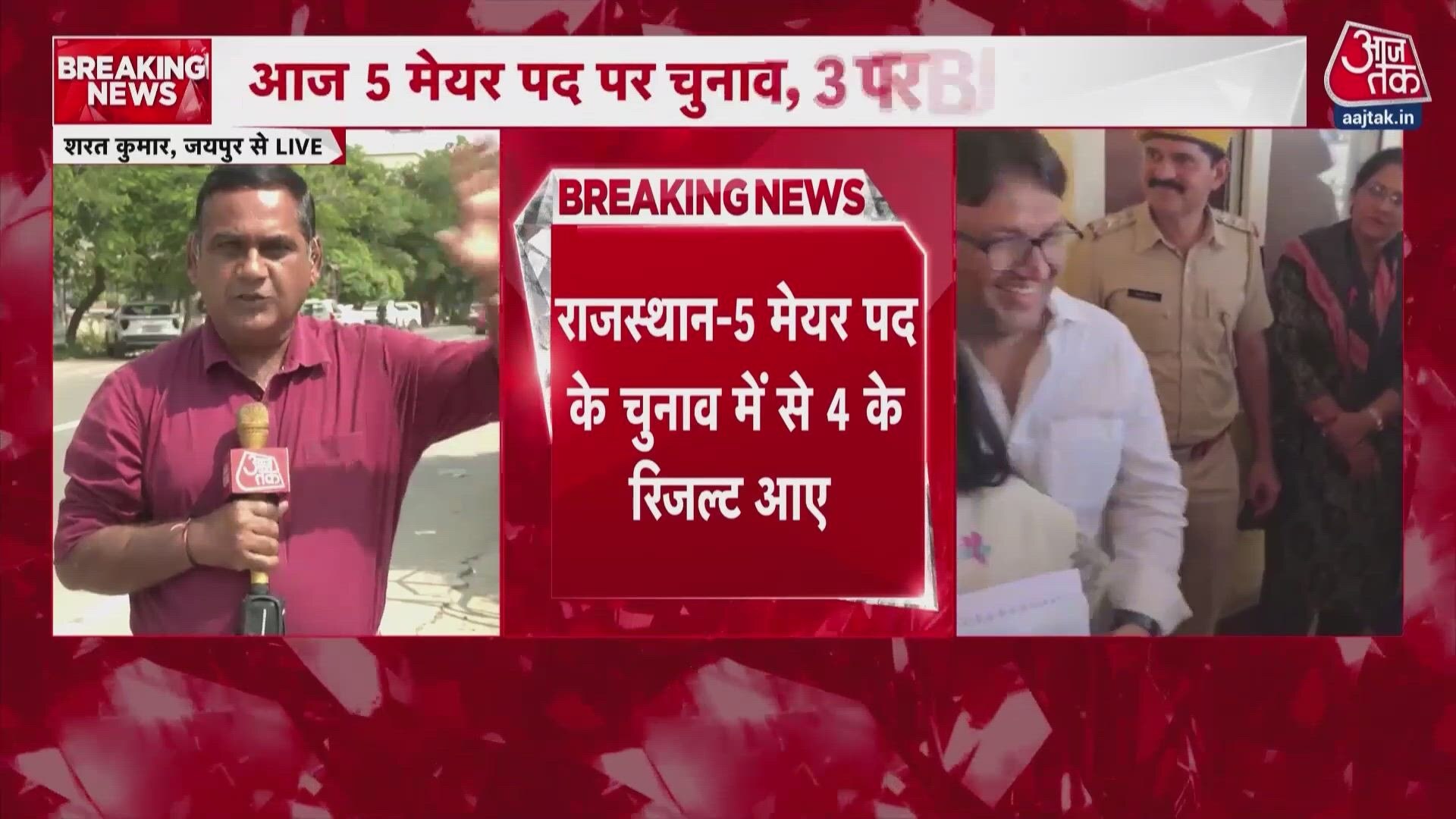 BJP takes major lead in Rajasthan municipal election results.