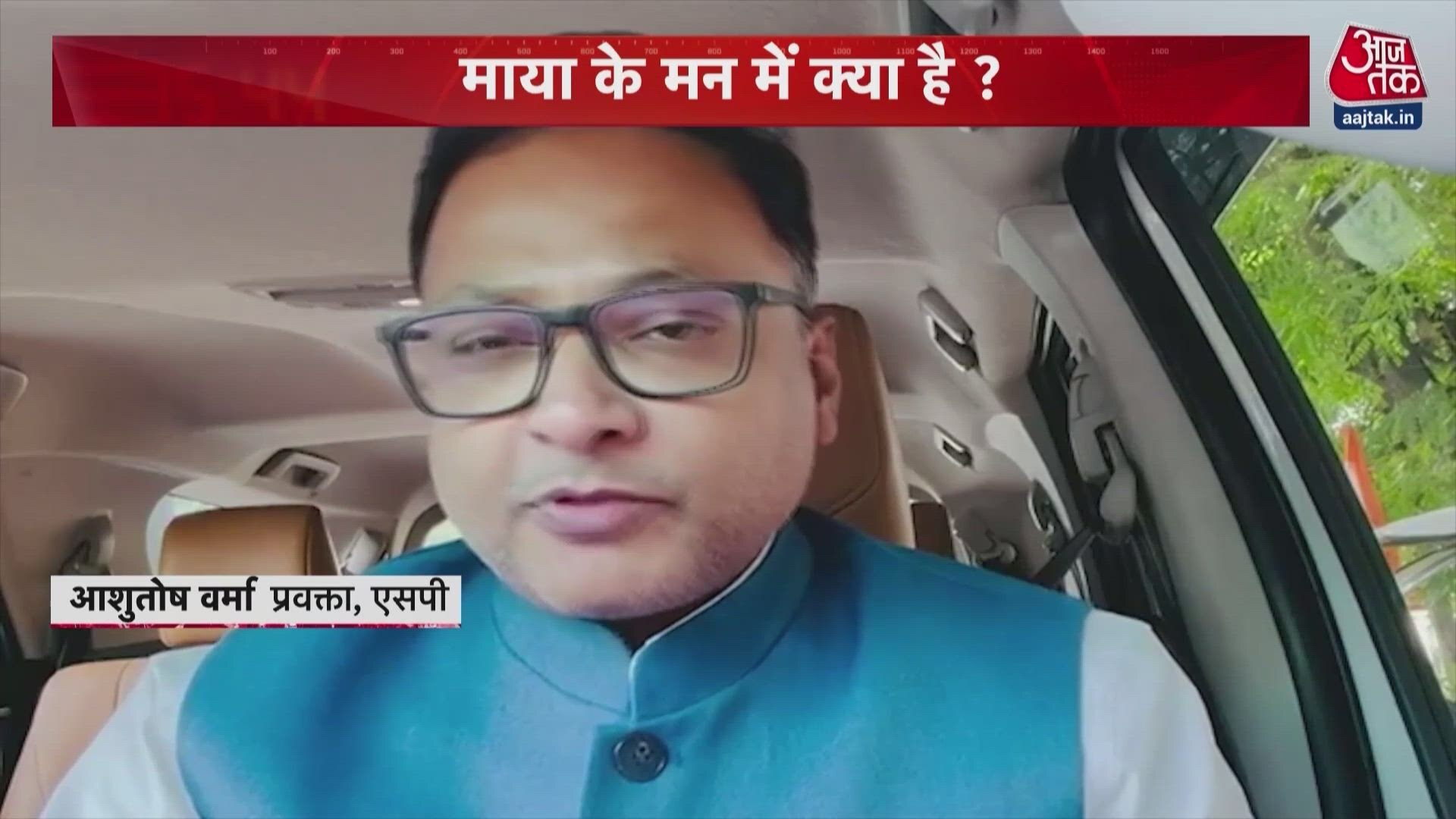 What is BSP supremo Mayawati's strategy for the 2027 UP elections.