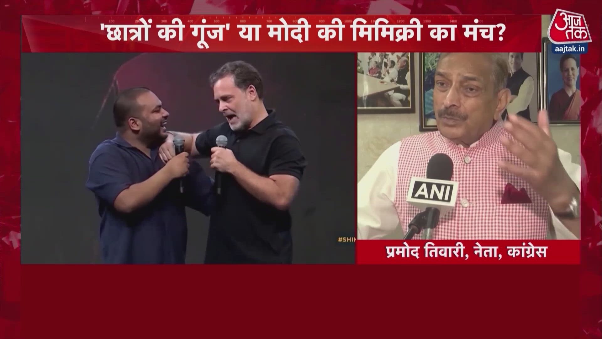 Controversy erupts over PM Modi mimicry at Rahul Gandhi Indore event.