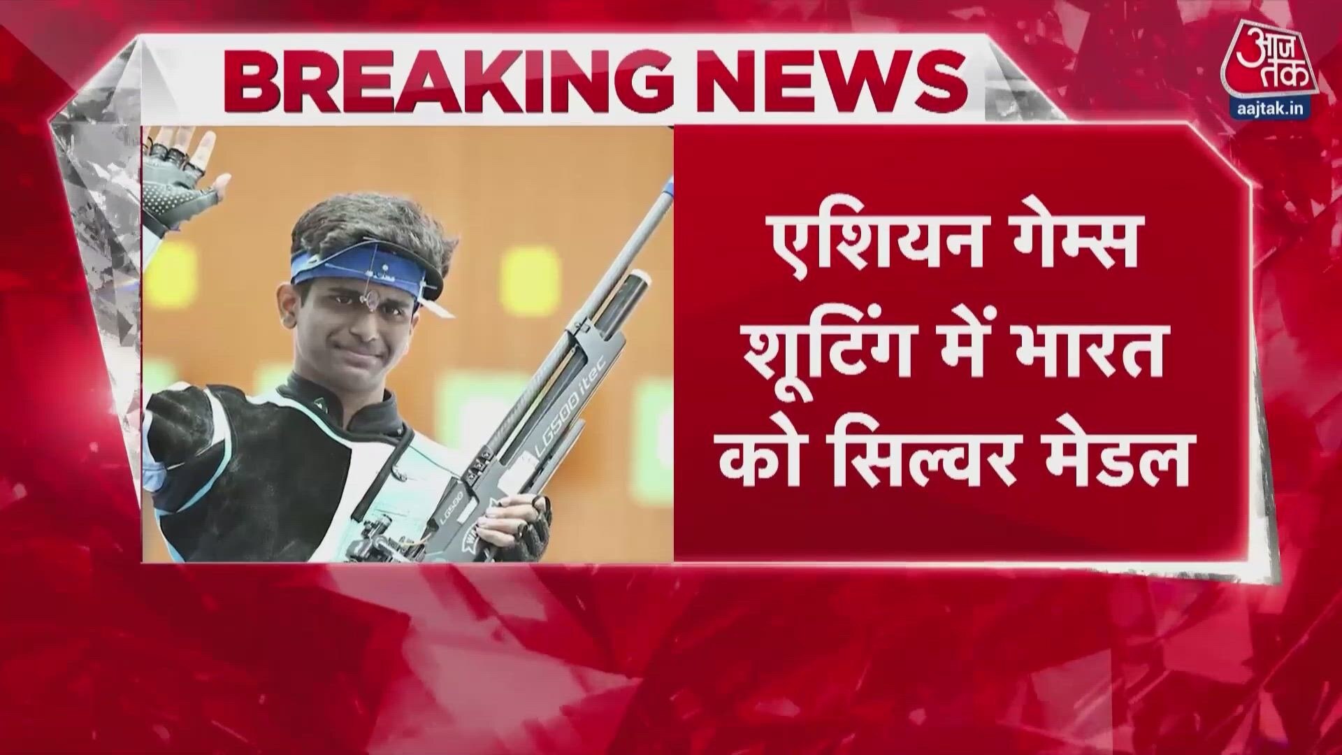 India wins silver medal in men's 10m air rifle team event at Asian Games.